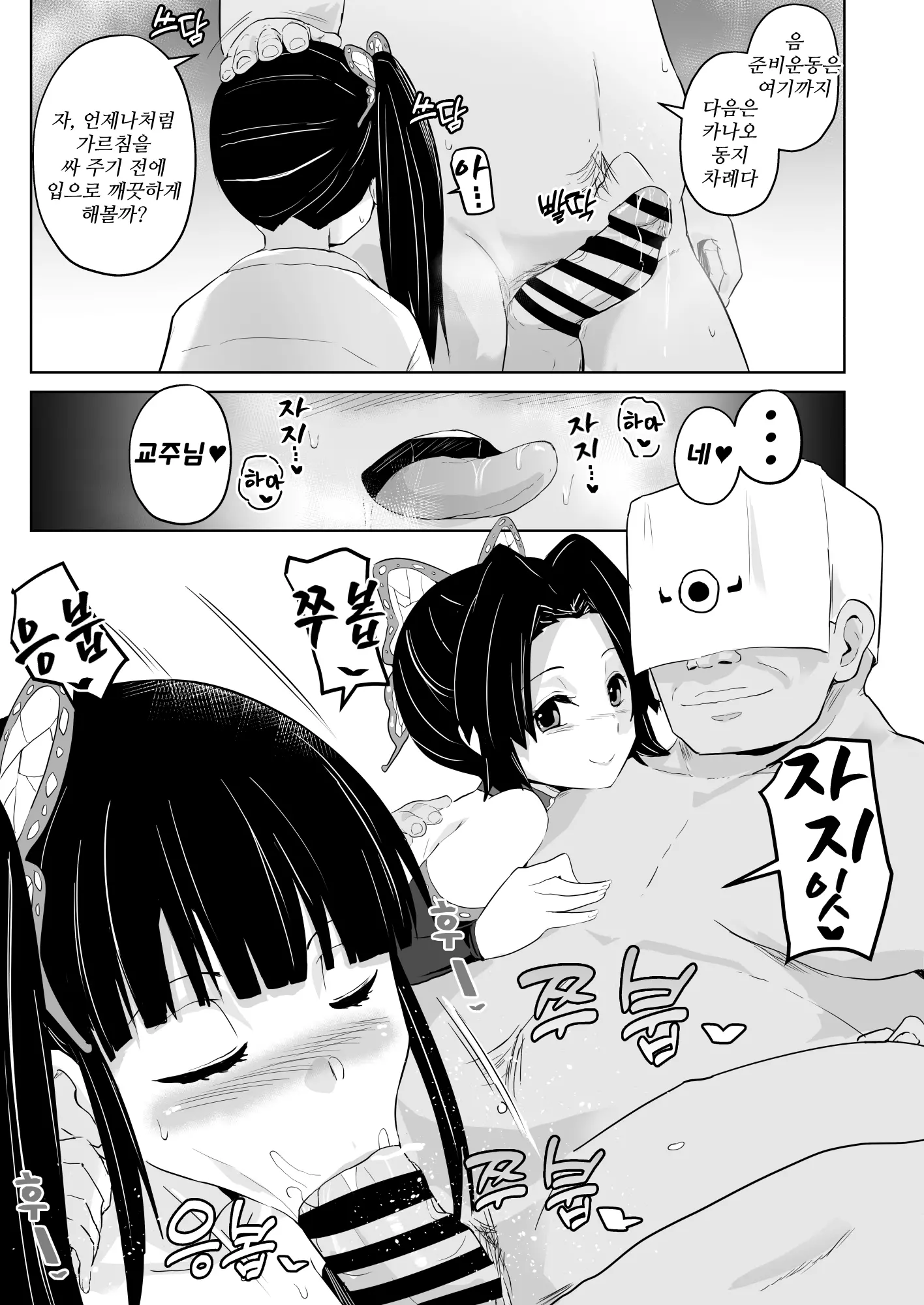 웹툰 이미지 6