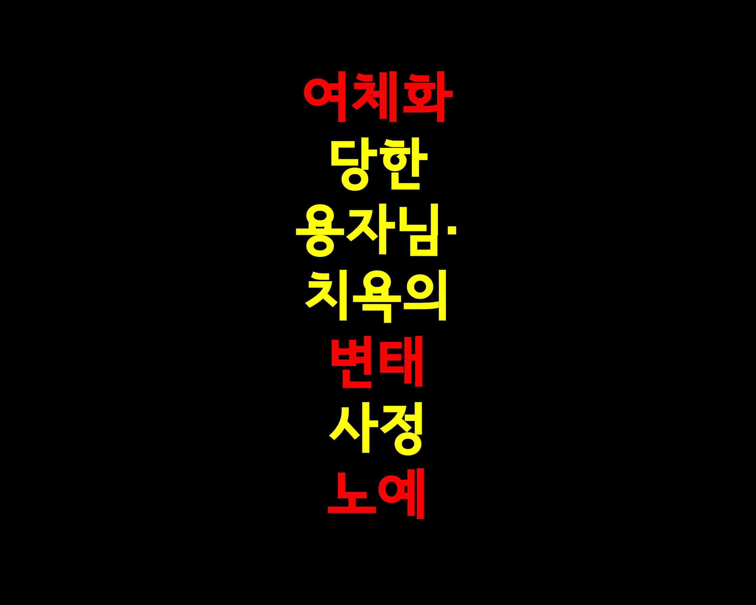 웹툰 이미지 1