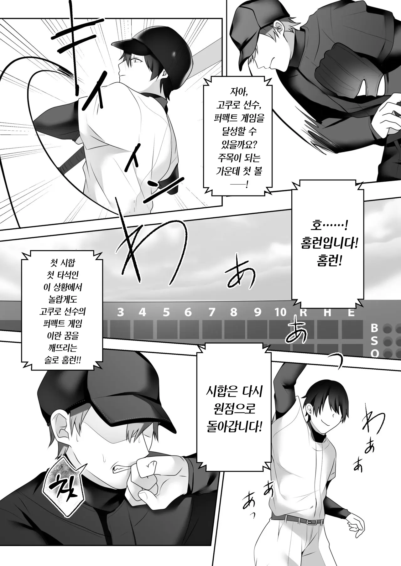 웹툰 이미지 3