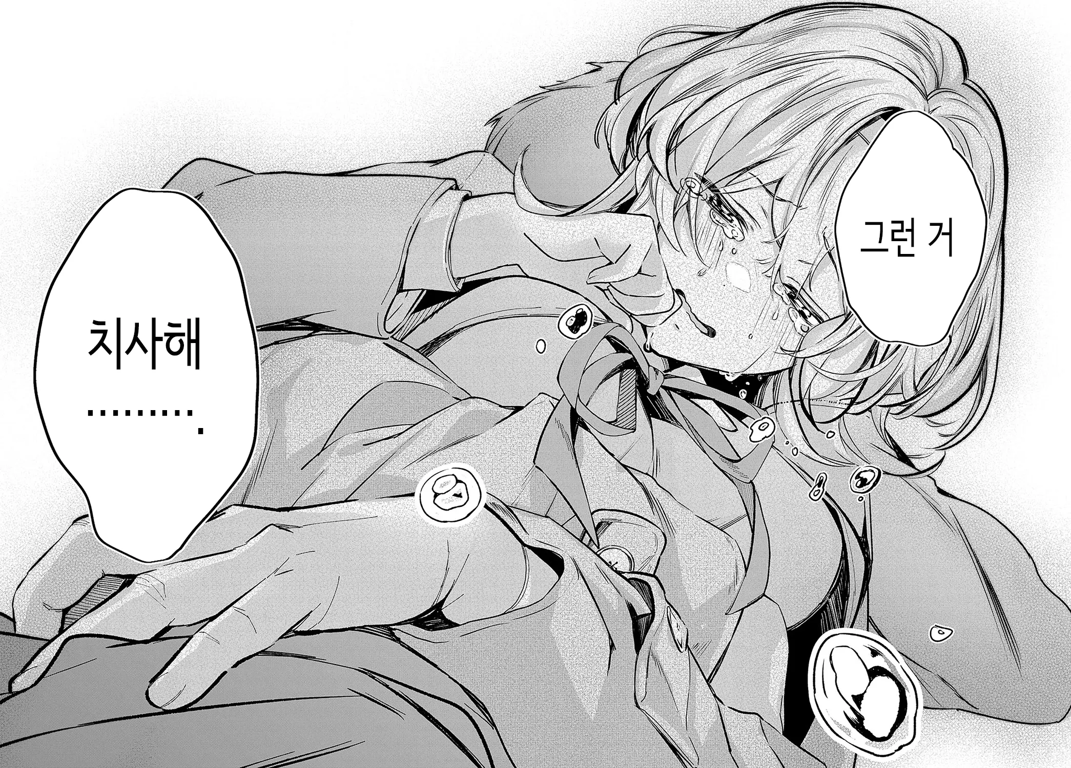 웹툰 이미지 13
