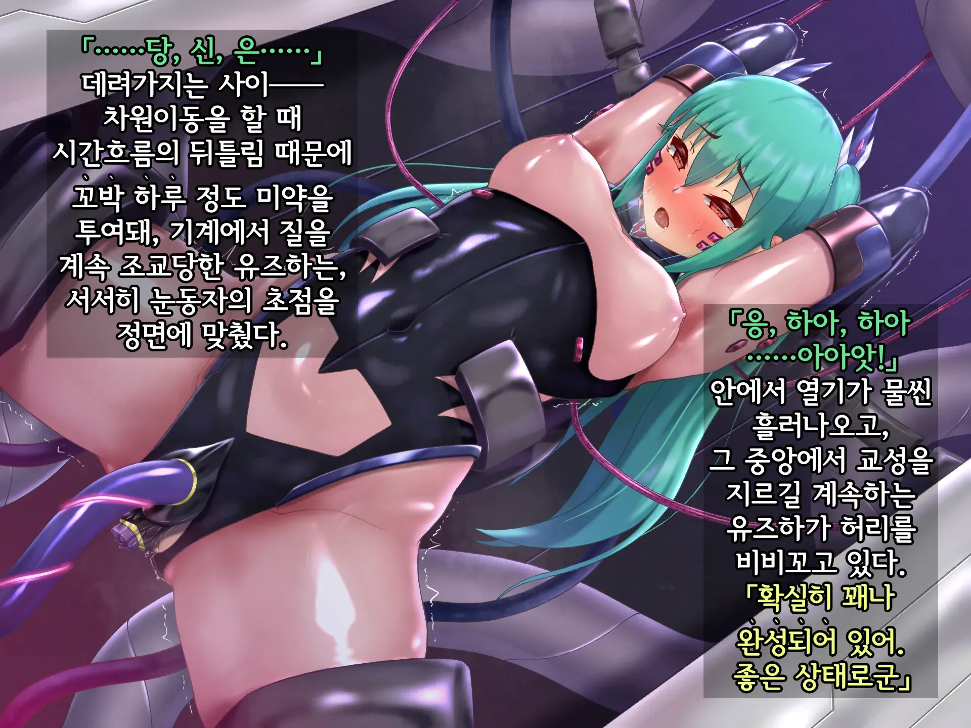 웹툰 이미지 134