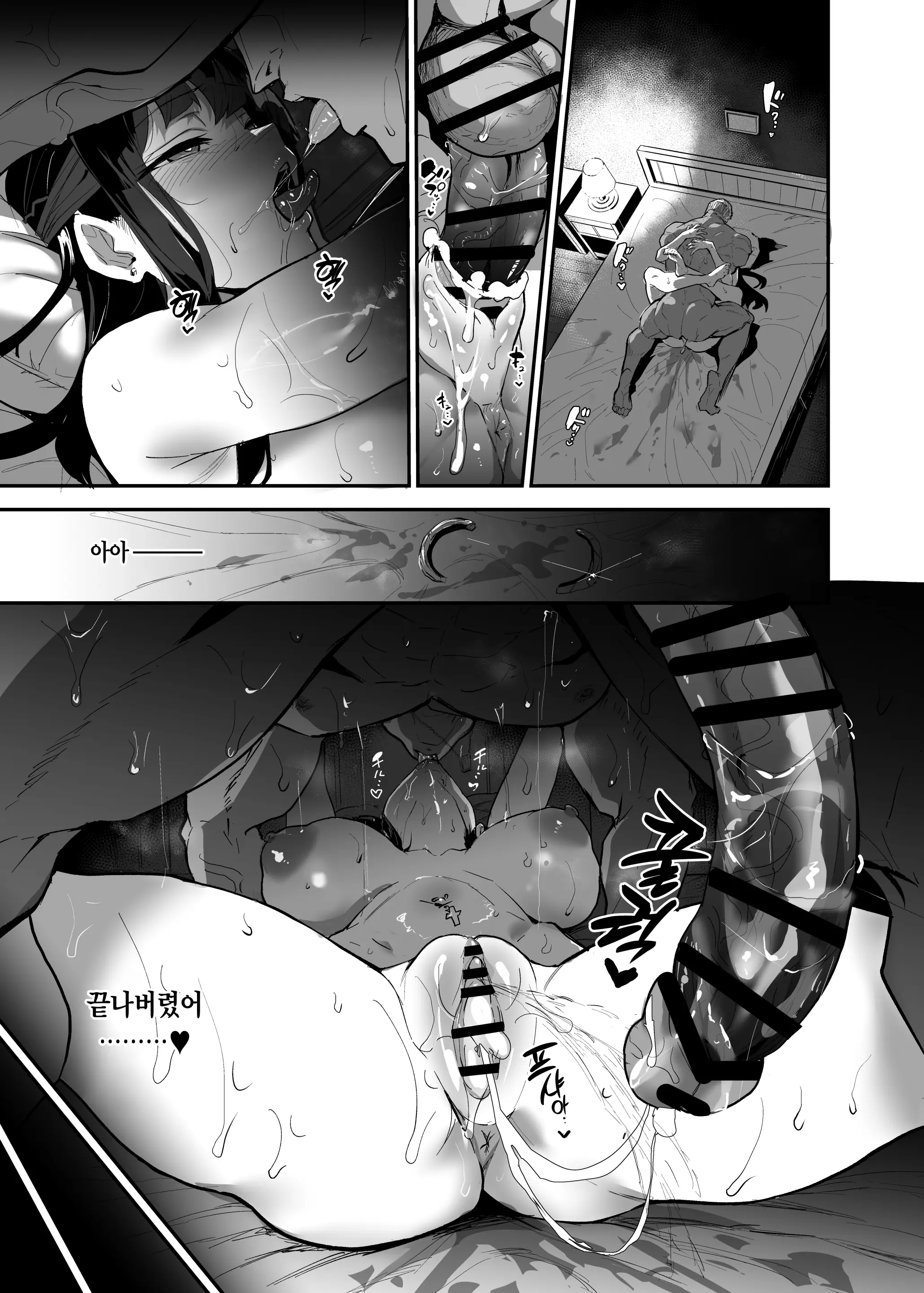 웹툰 이미지 134