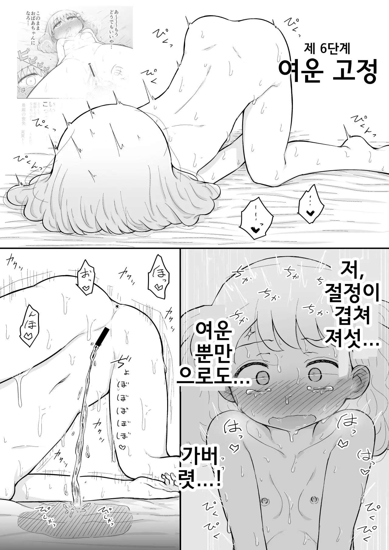 웹툰 이미지 74