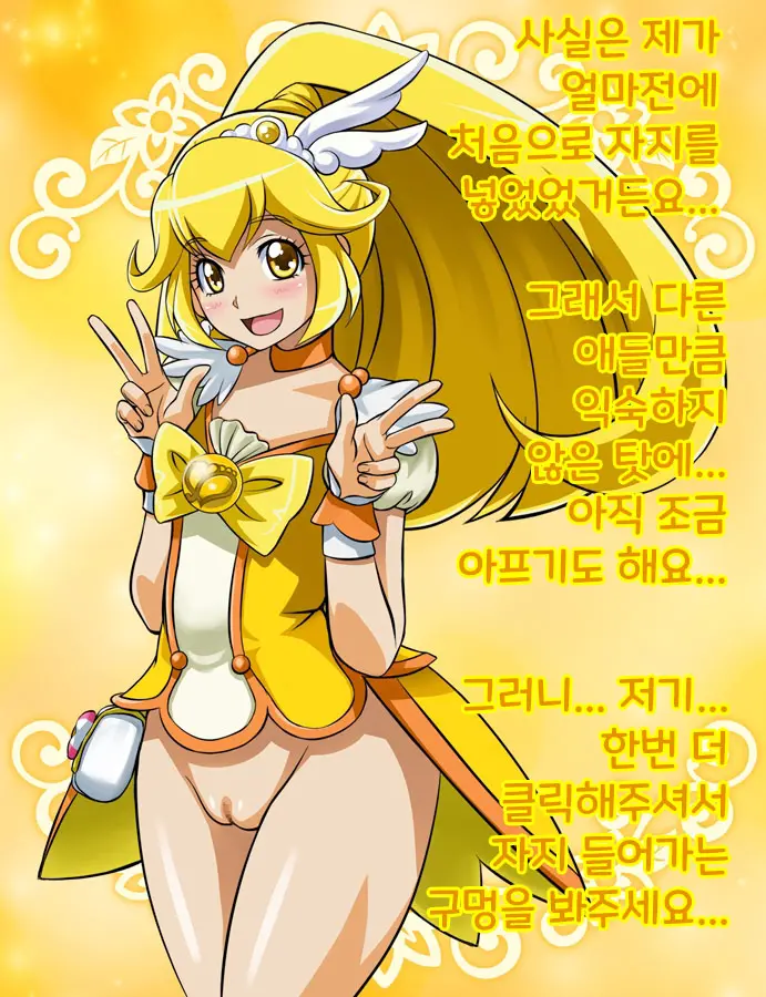 웹툰 이미지 10