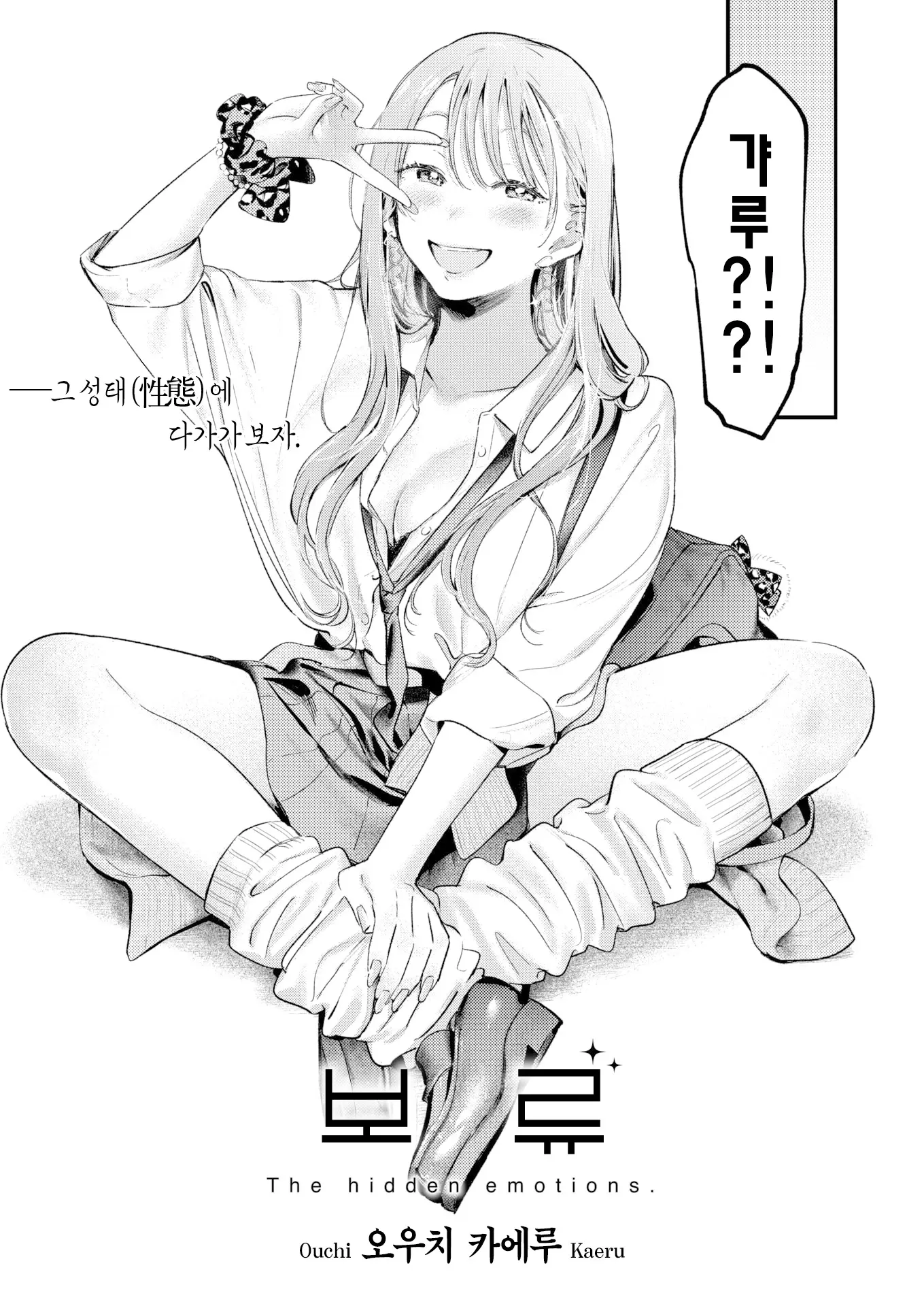 웹툰 이미지 3