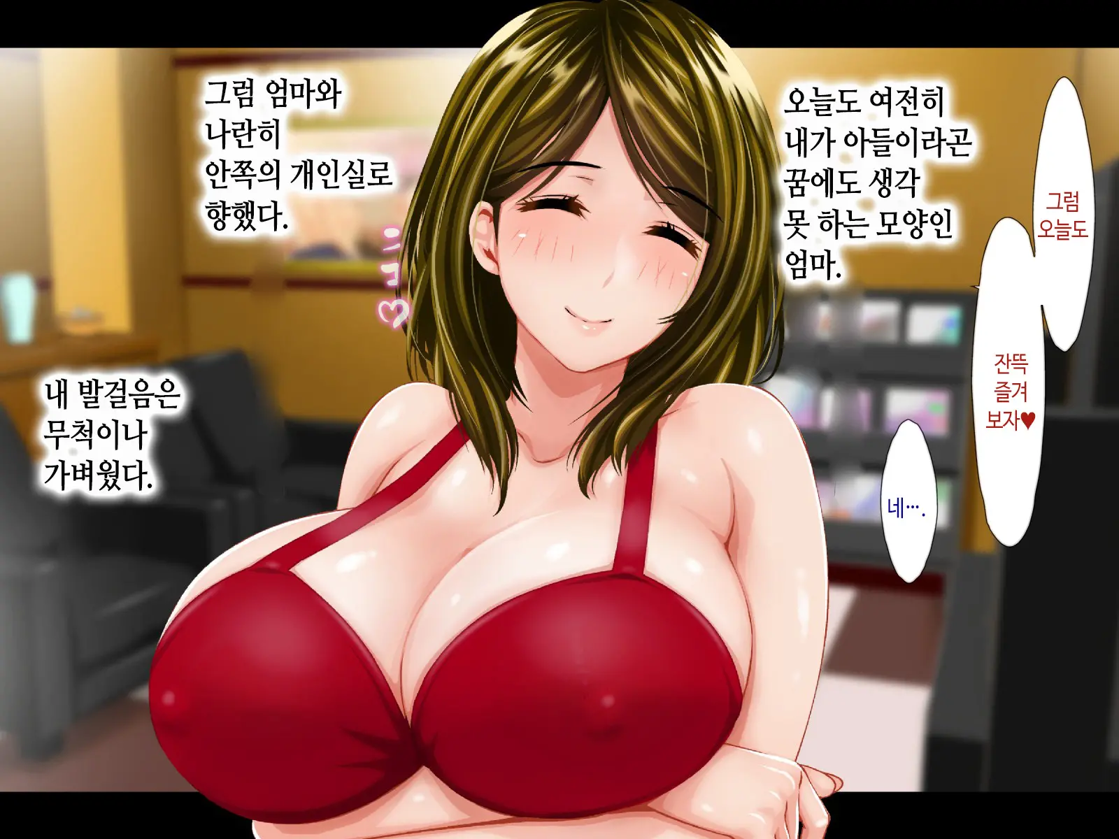 웹툰 이미지 107
