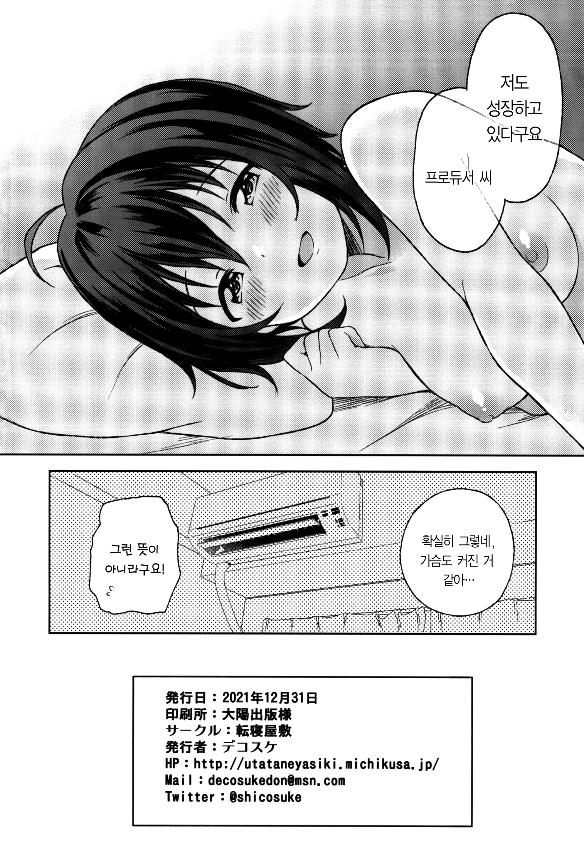 웹툰 이미지 25