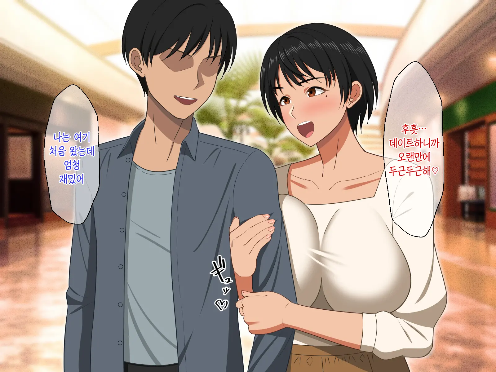 웹툰 이미지 53