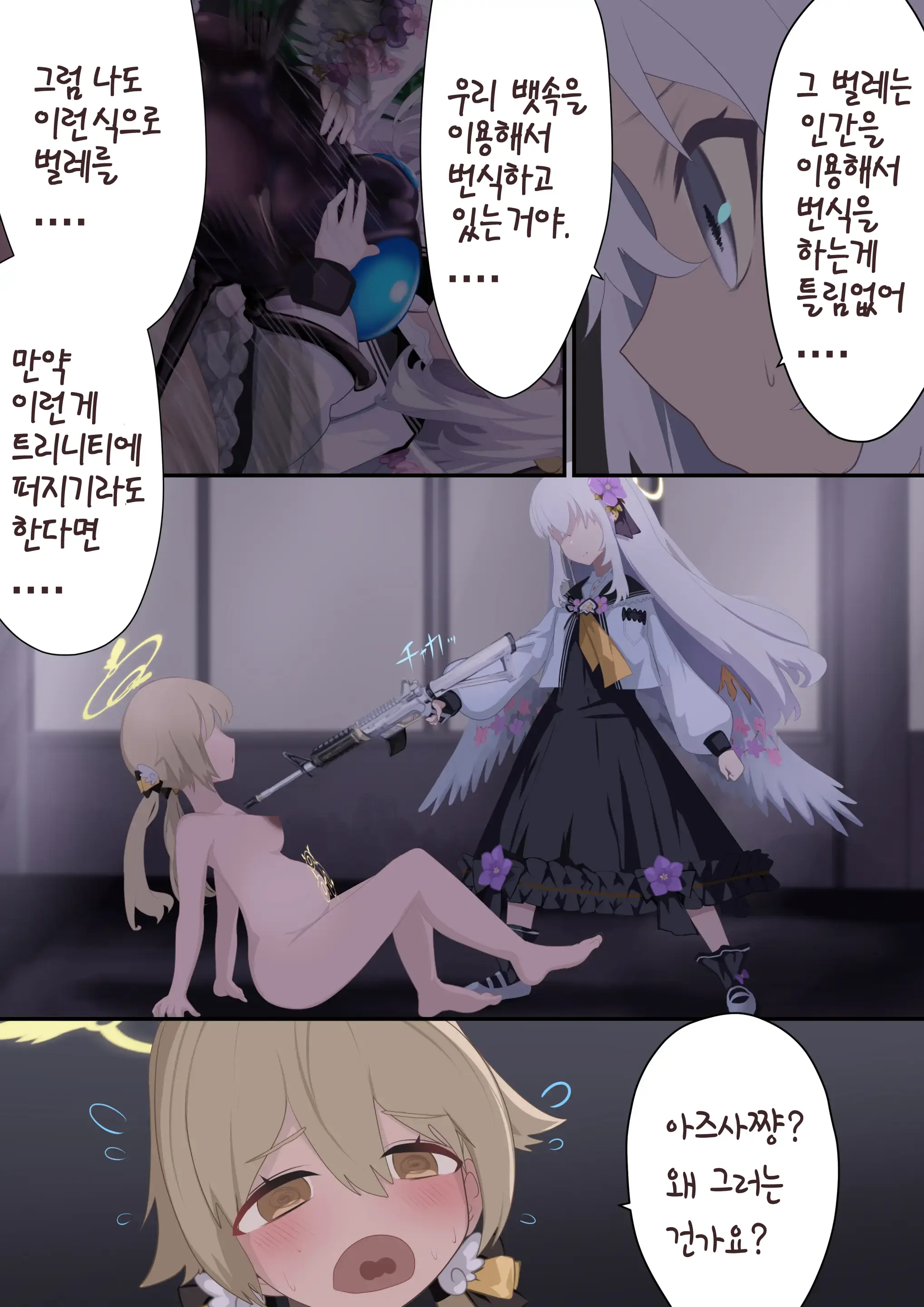 웹툰 이미지 15