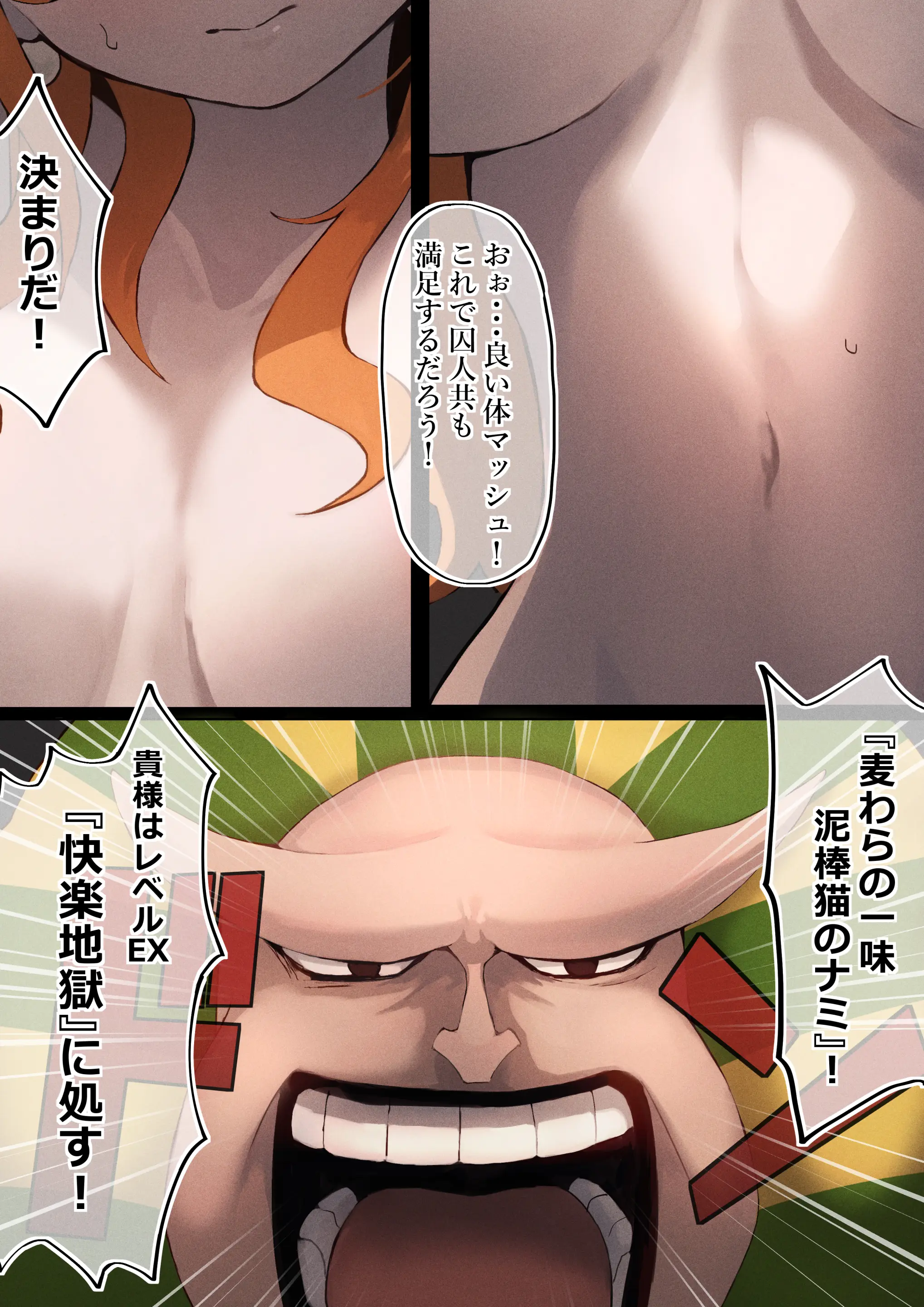 웹툰 이미지 3