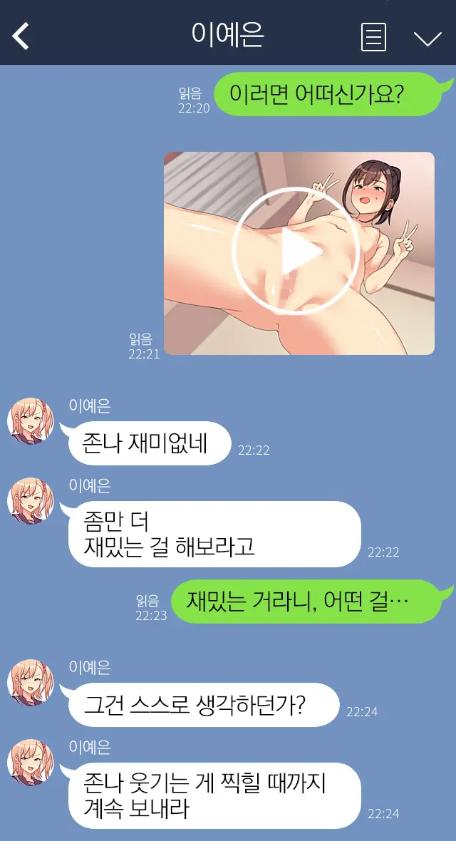 웹툰 이미지 40