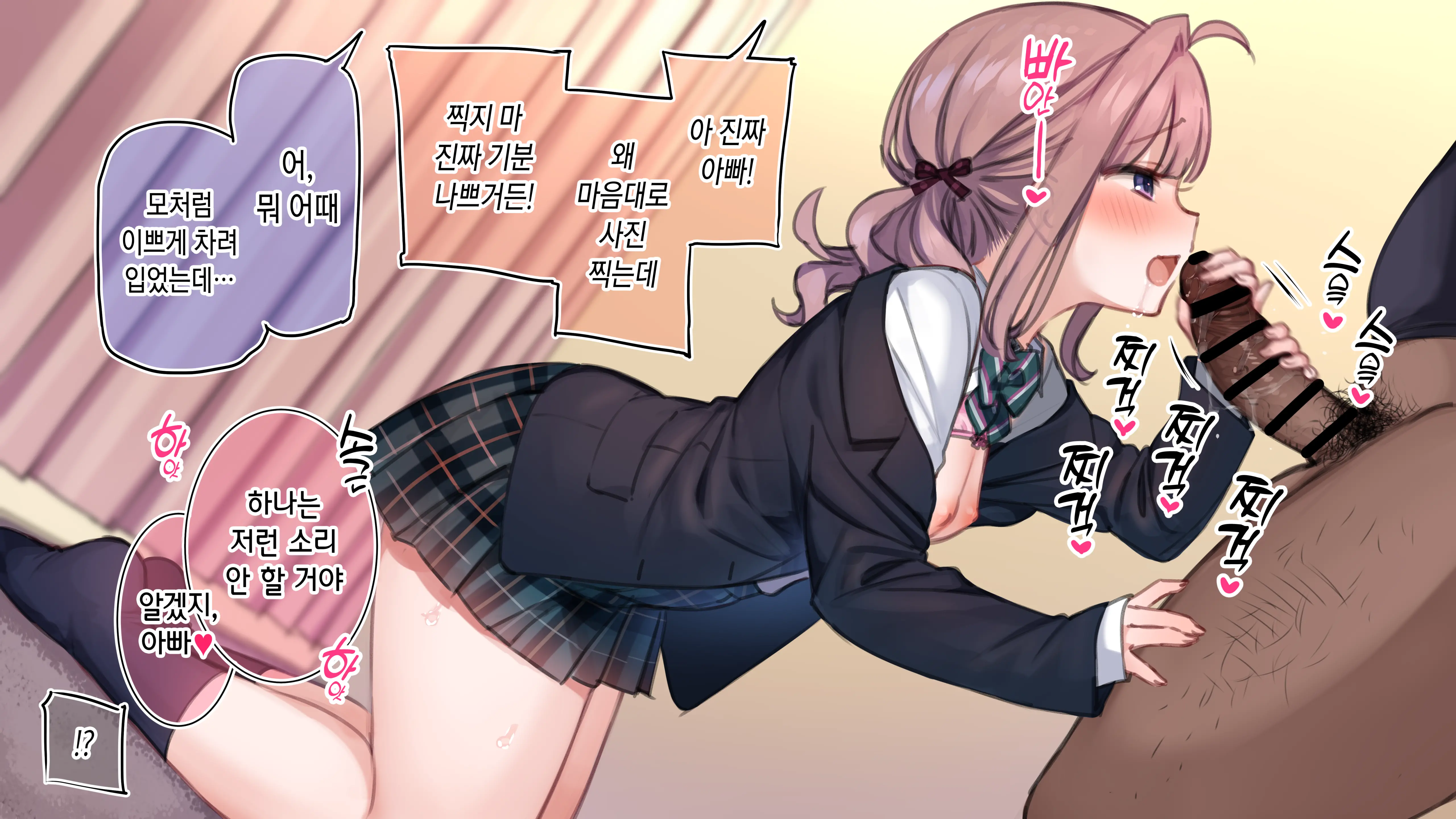 웹툰 이미지 31