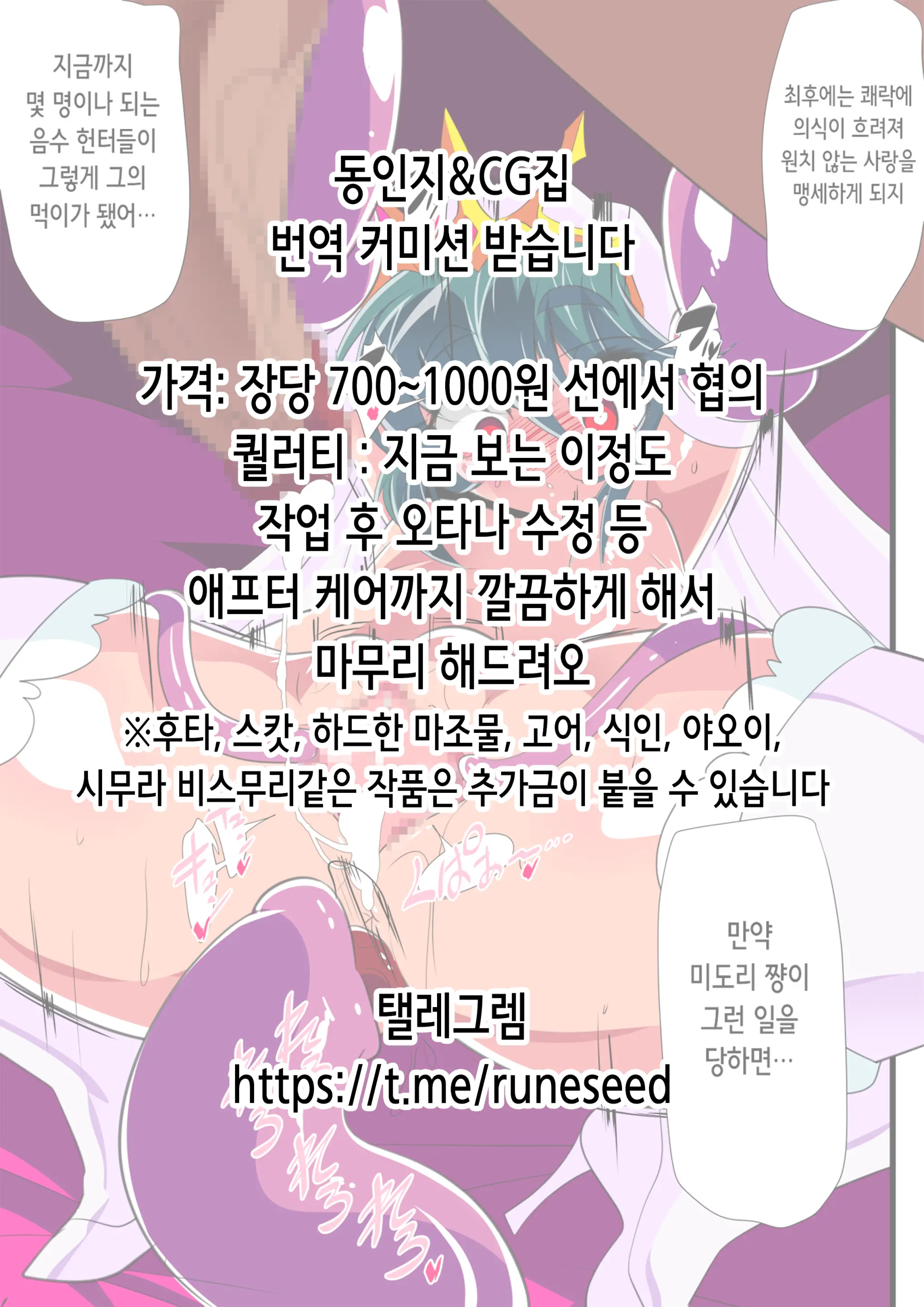 웹툰 이미지 1