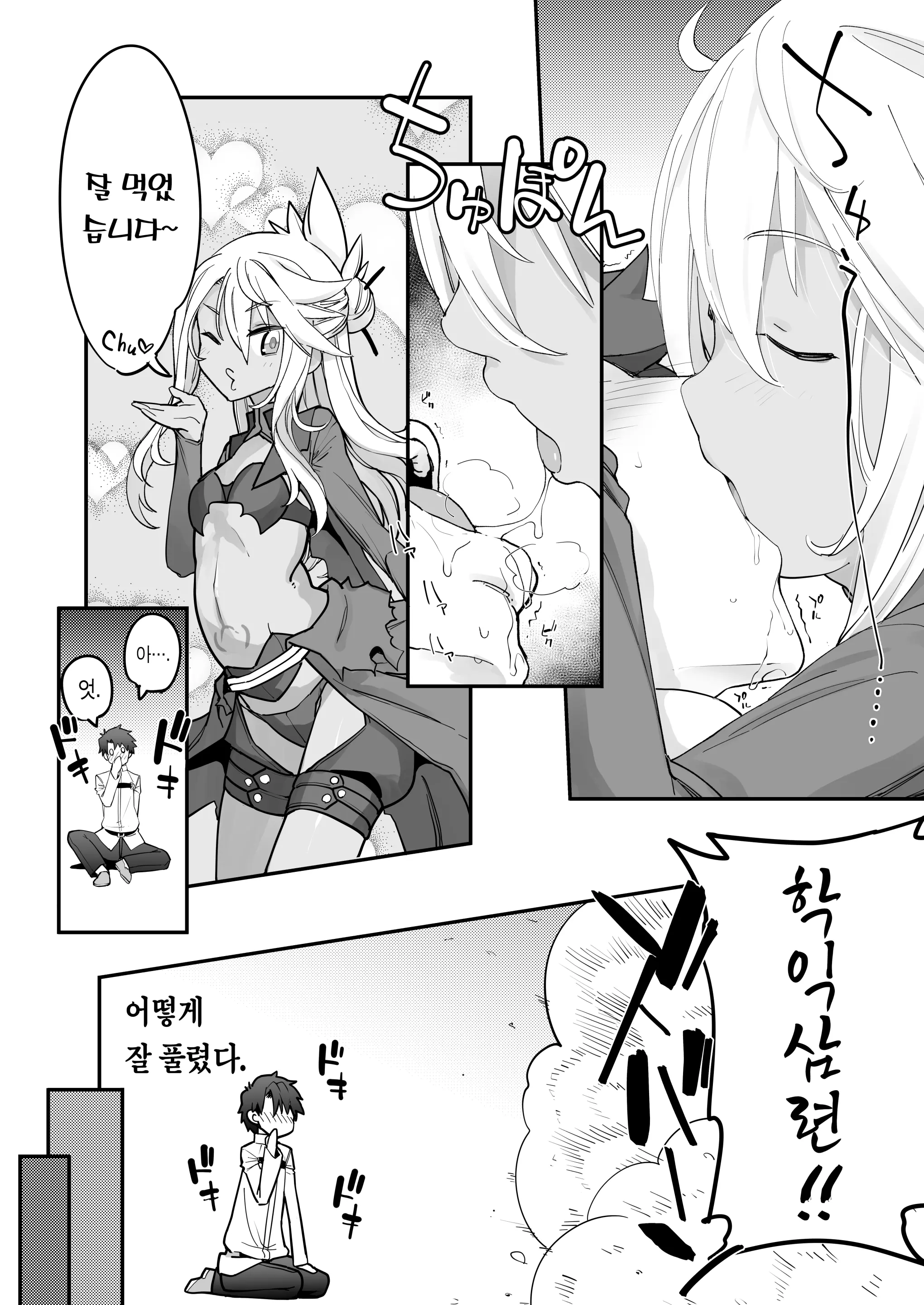웹툰 이미지 6