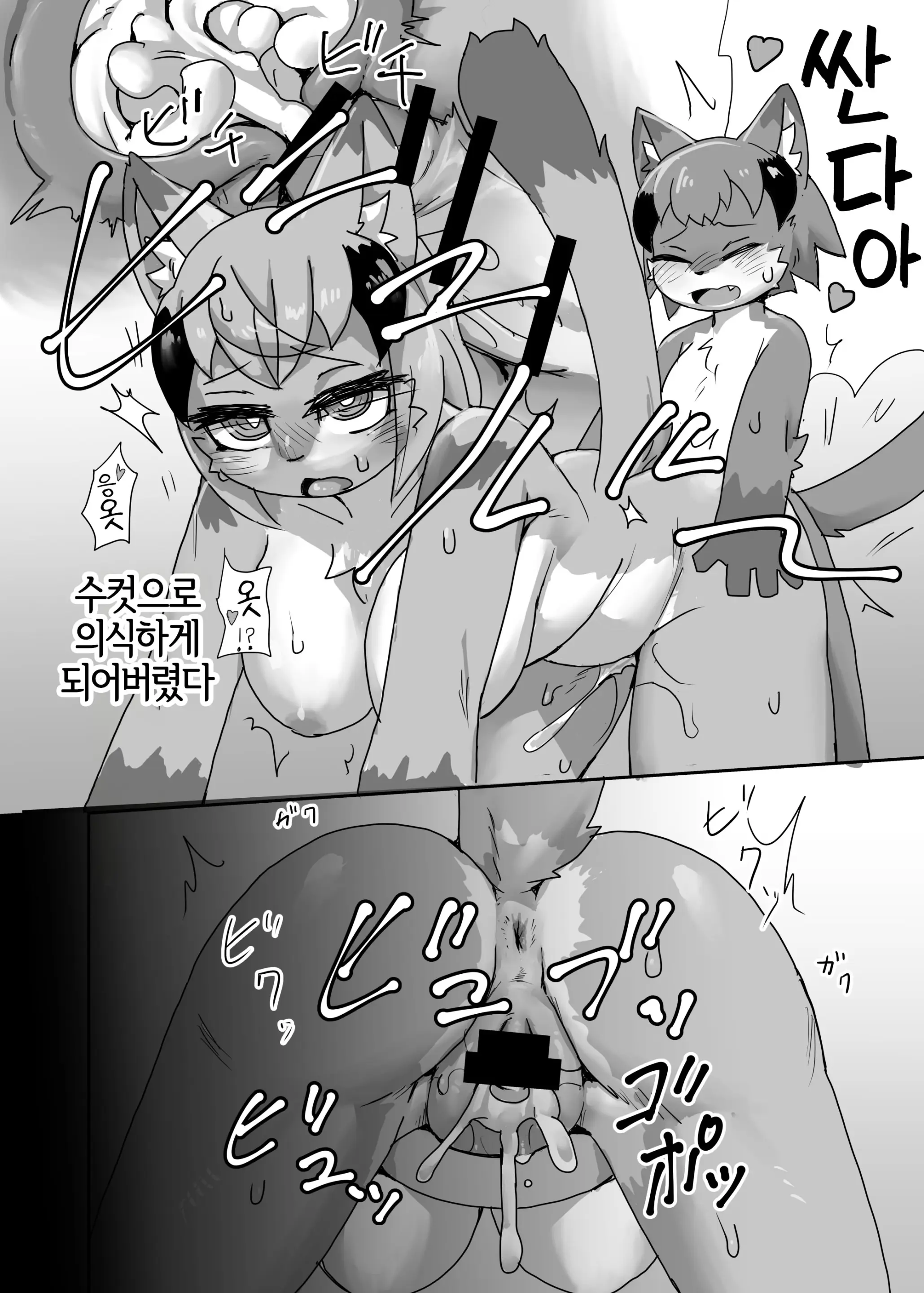 웹툰 이미지 20