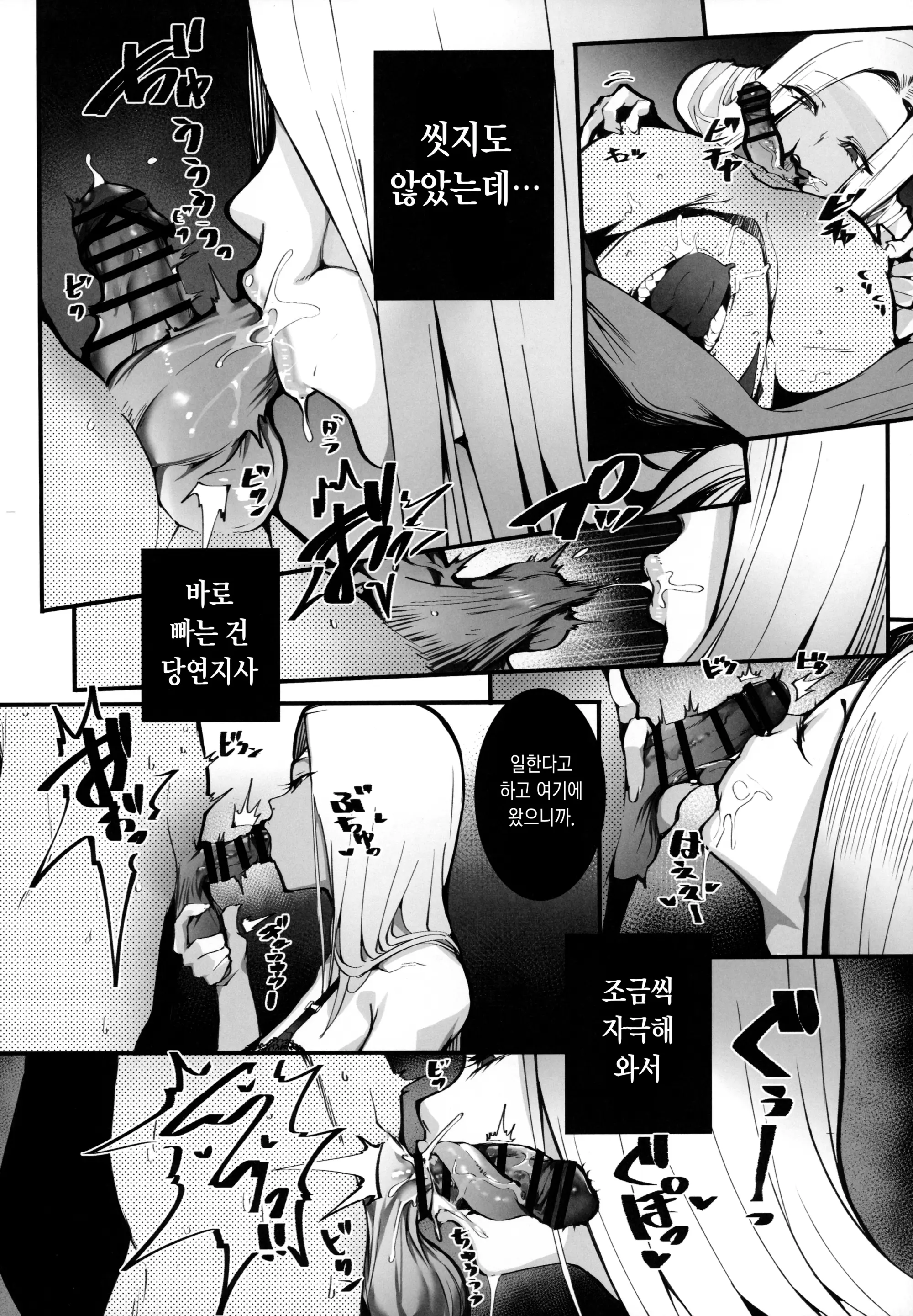 웹툰 이미지 10