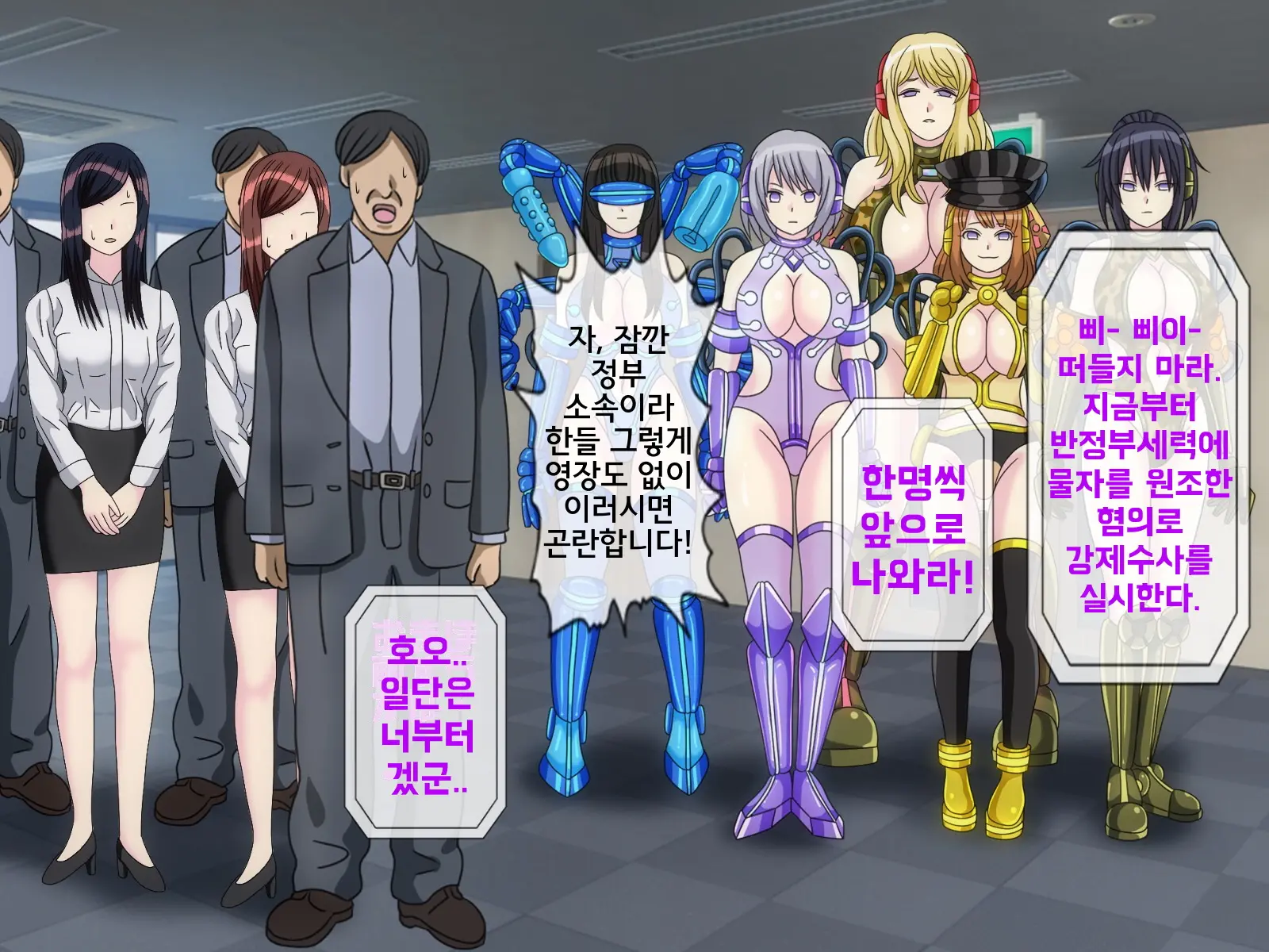 웹툰 이미지 313