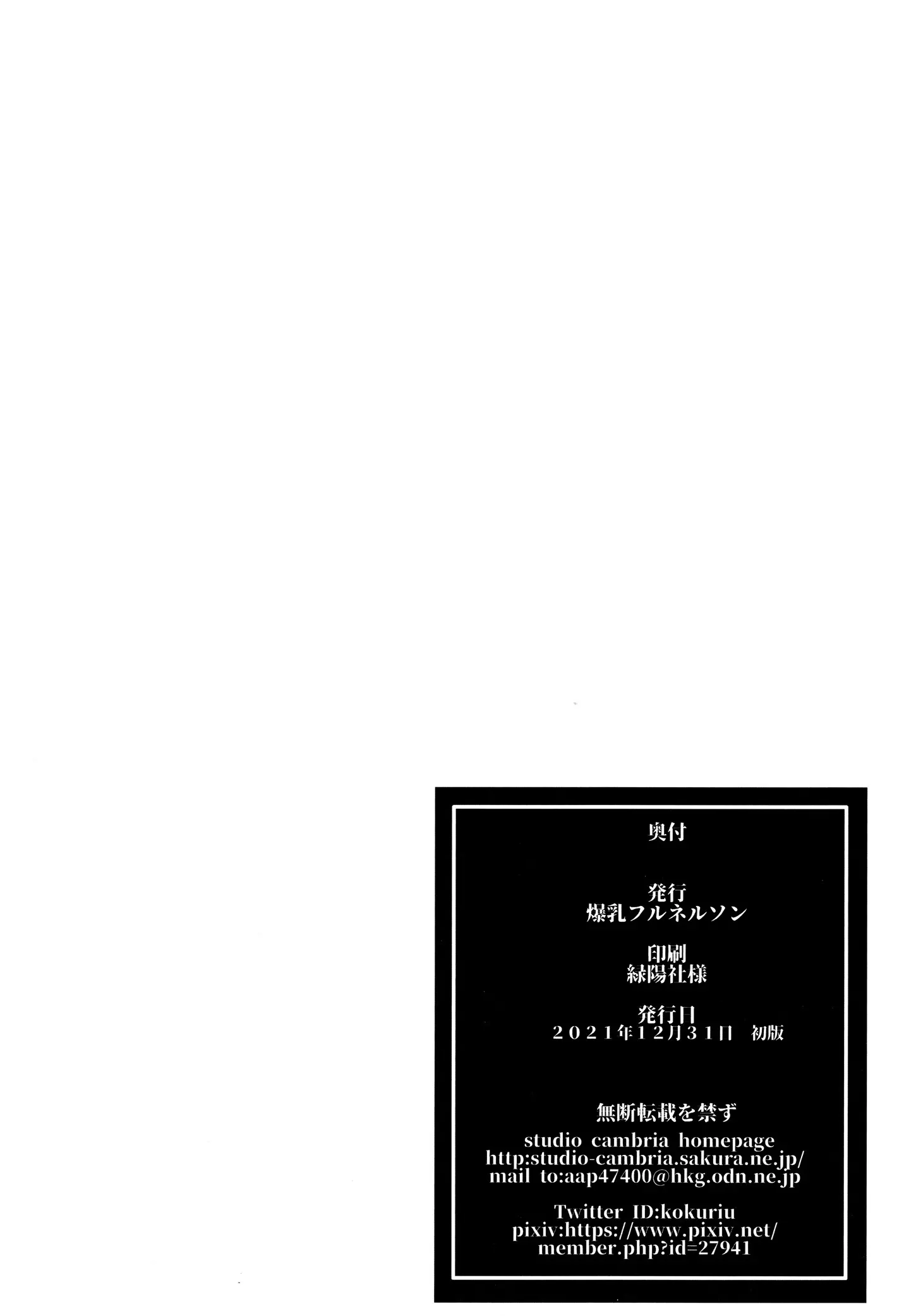 웹툰 이미지 38