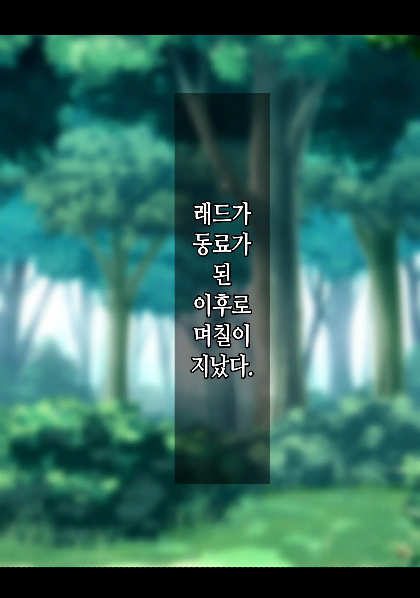 웹툰 이미지 26
