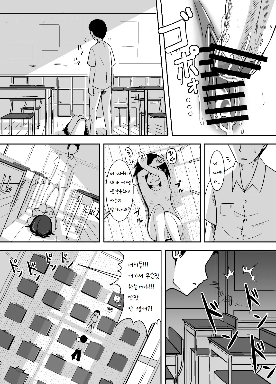 웹툰 이미지 24