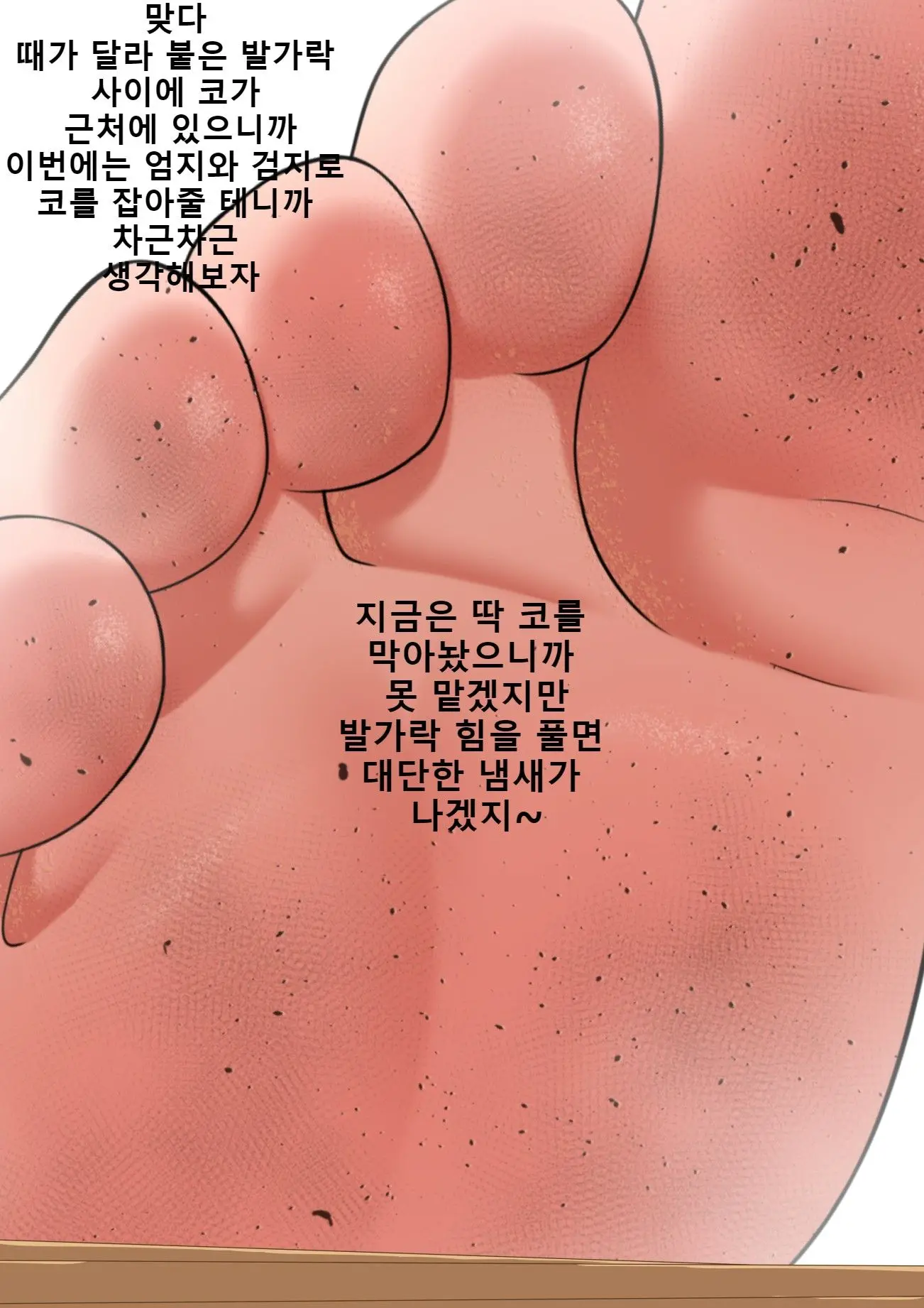 웹툰 이미지 97