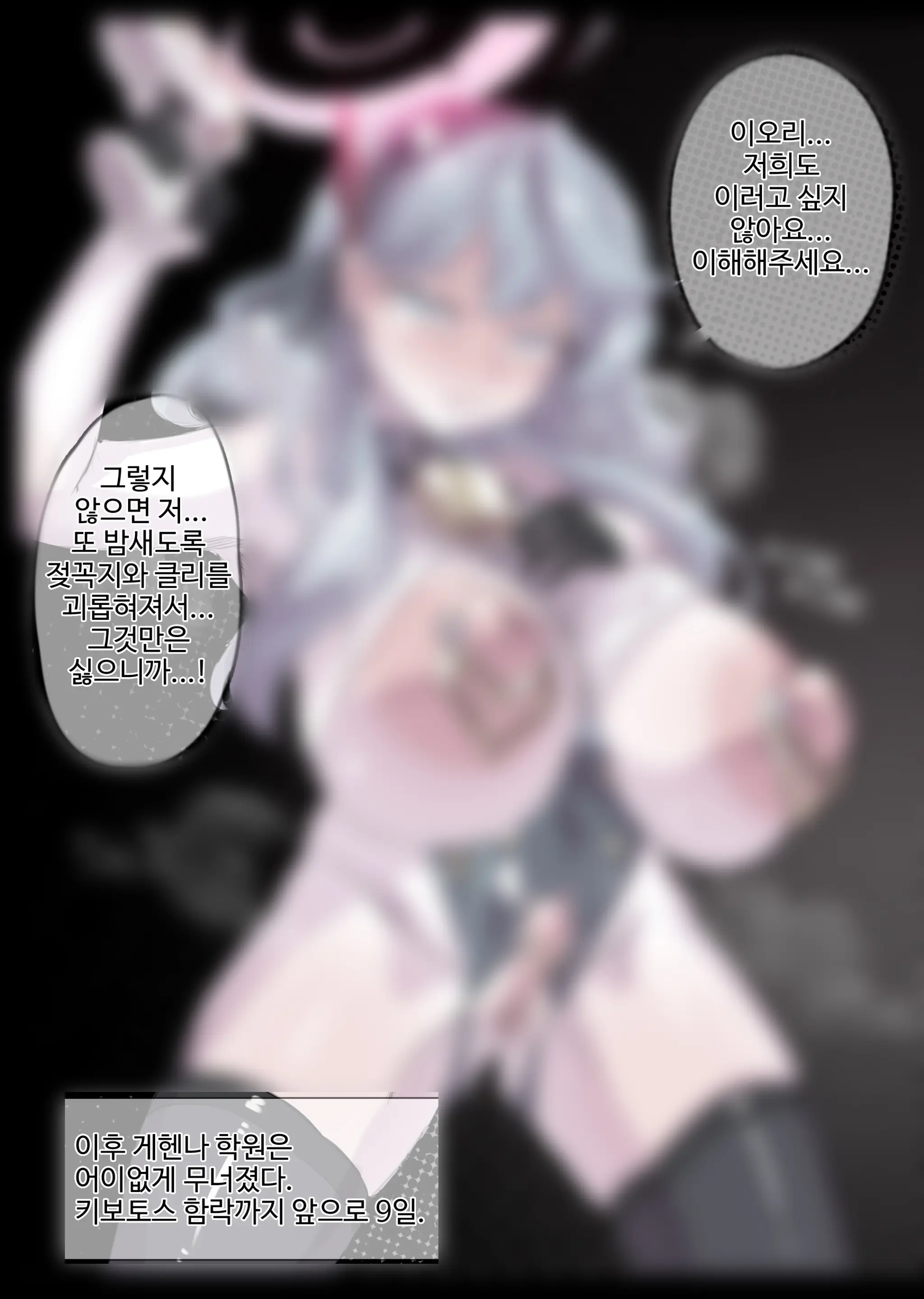 웹툰 이미지 262