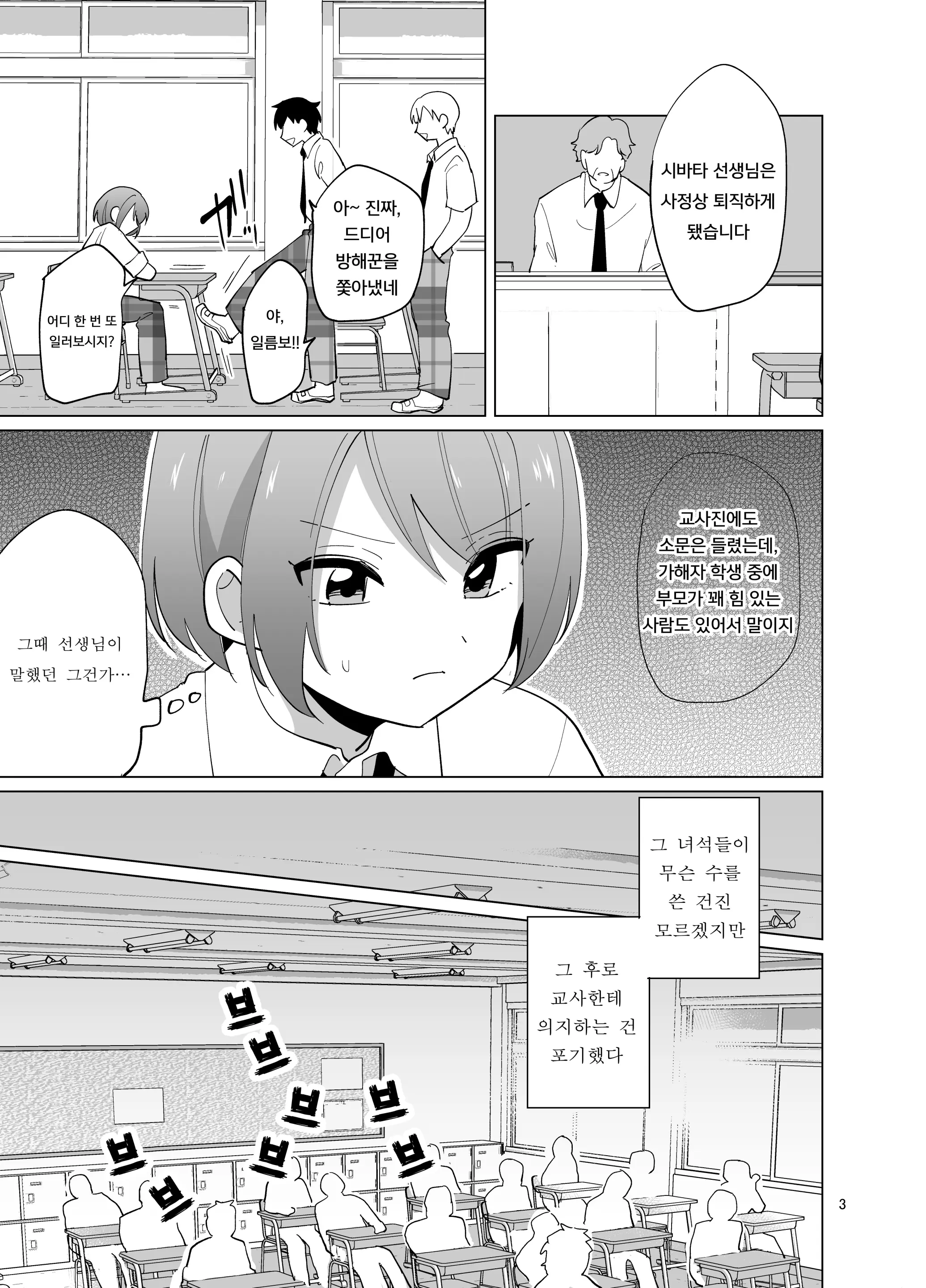 웹툰 이미지 3