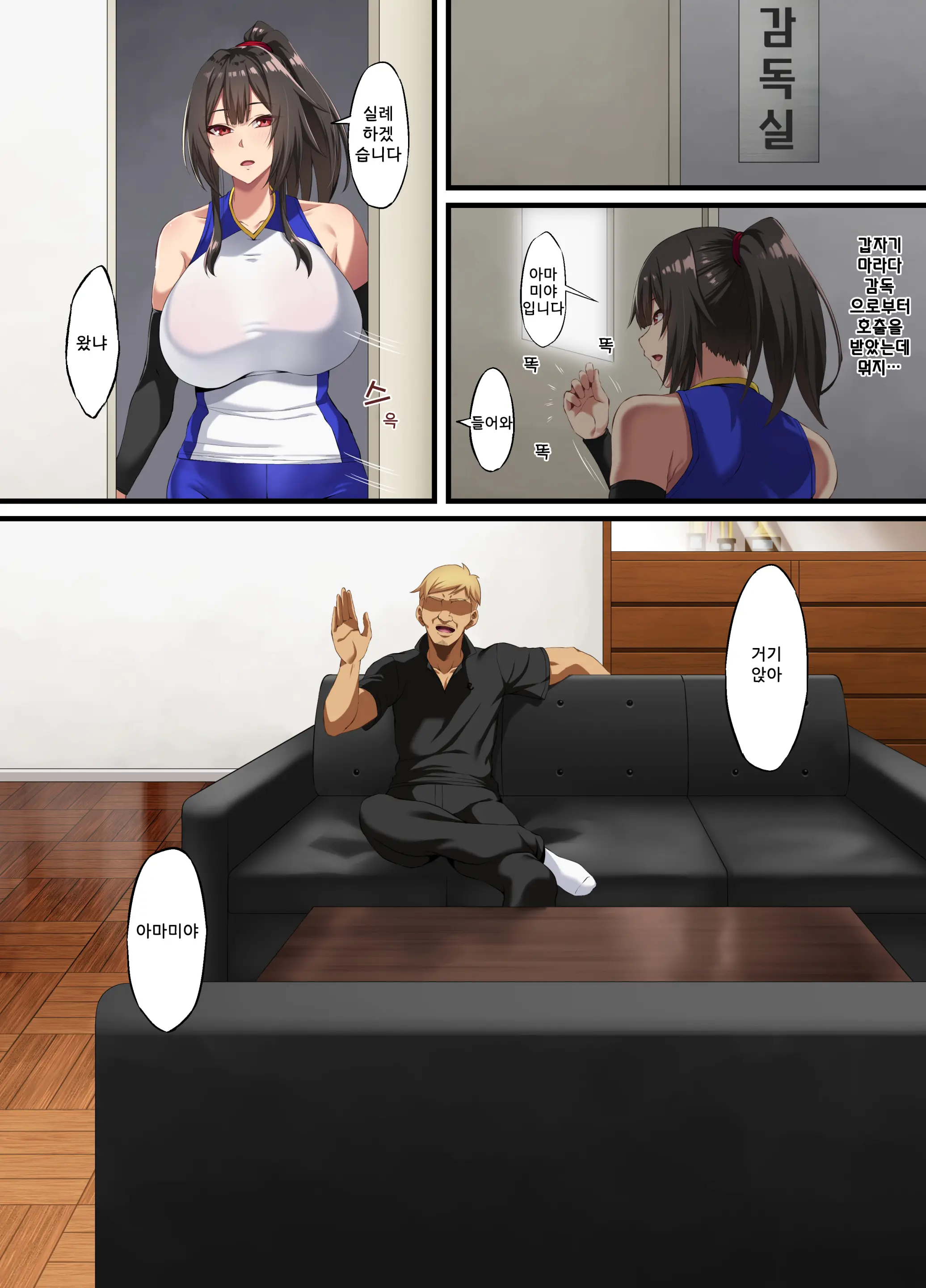 웹툰 이미지 6