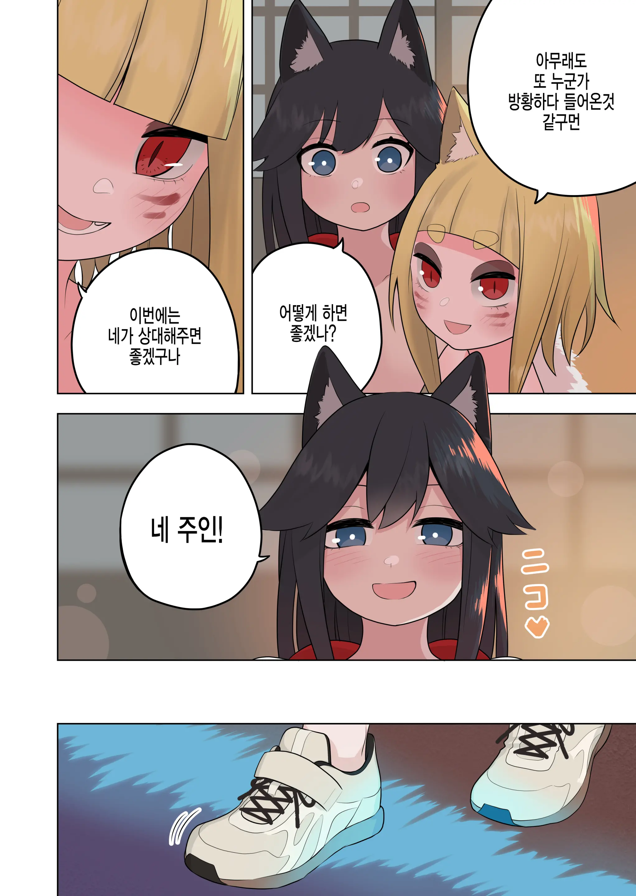 웹툰 이미지 33