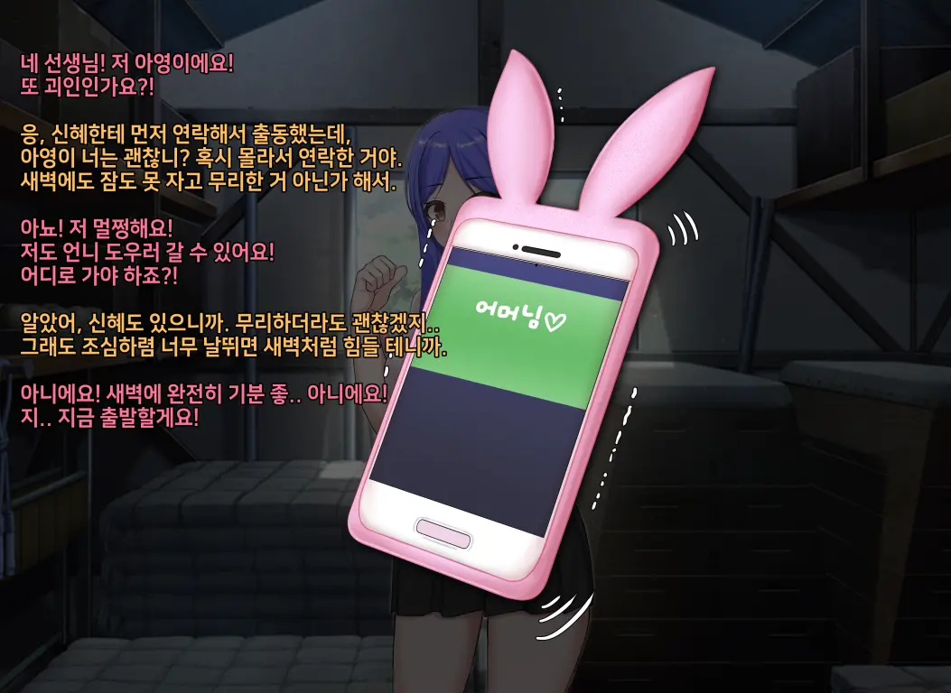 웹툰 이미지 117
