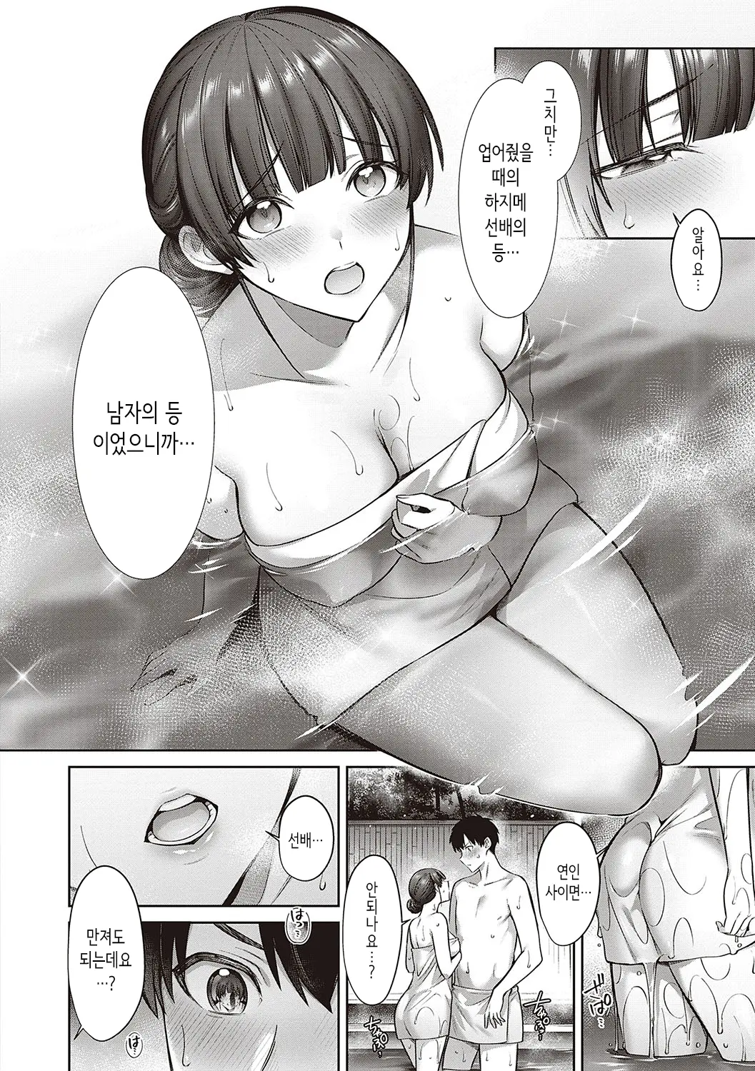 웹툰 이미지 126