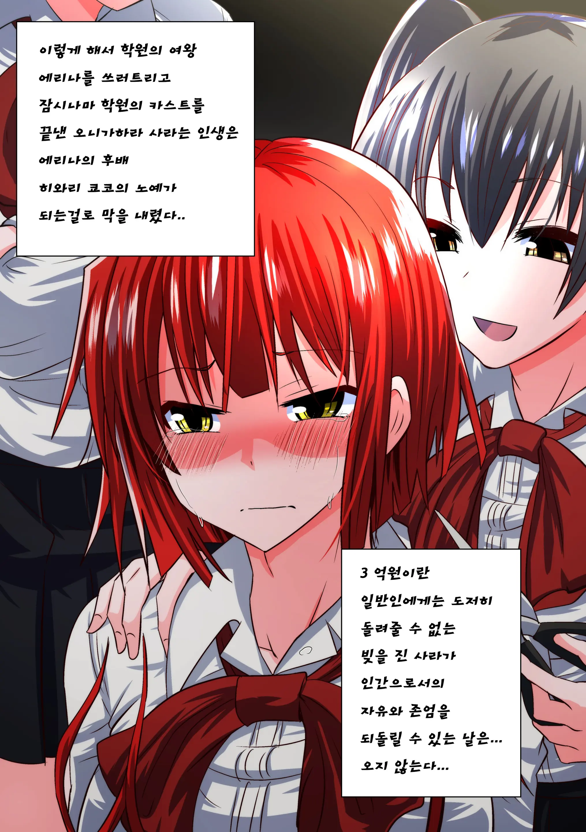 웹툰 이미지 96
