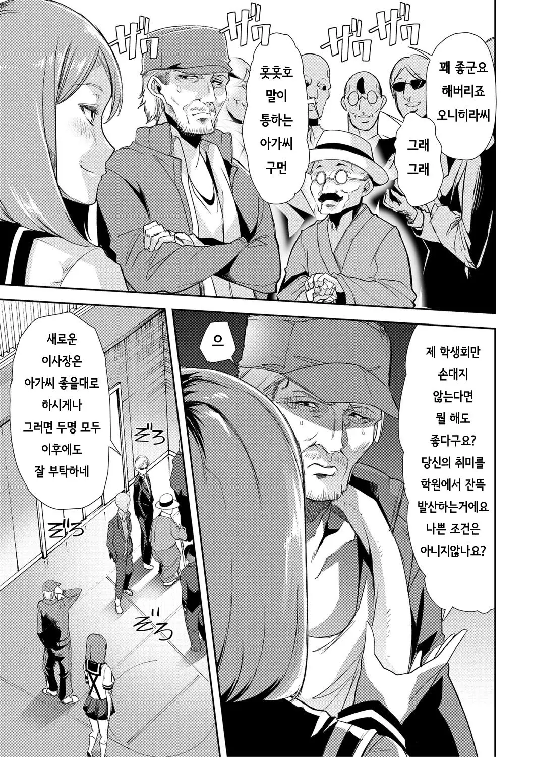 웹툰 이미지 11