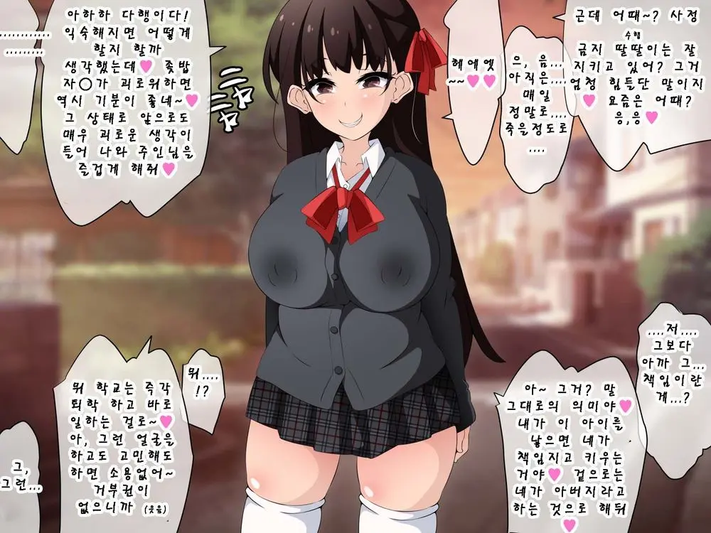 웹툰 이미지 174