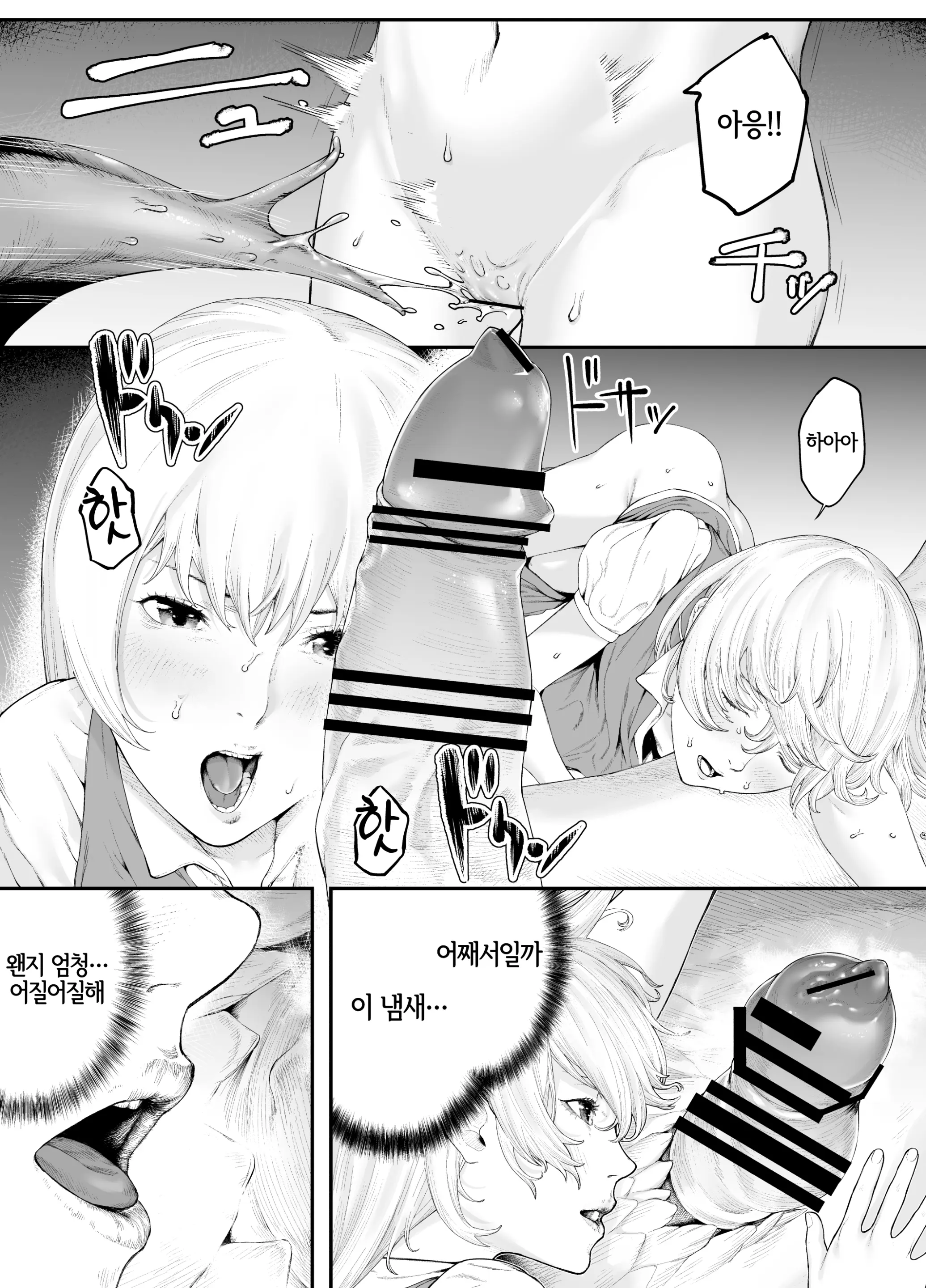 웹툰 이미지 9