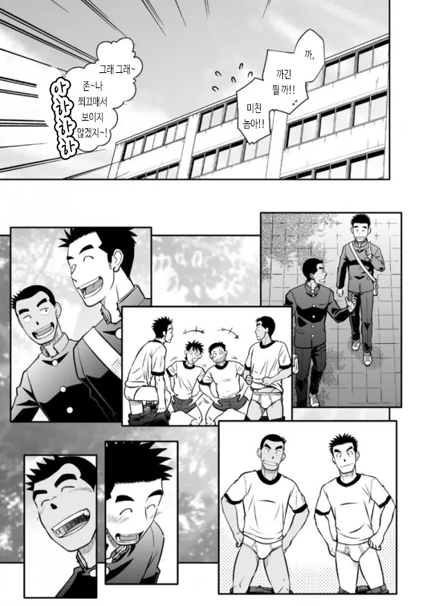 웹툰 이미지 8