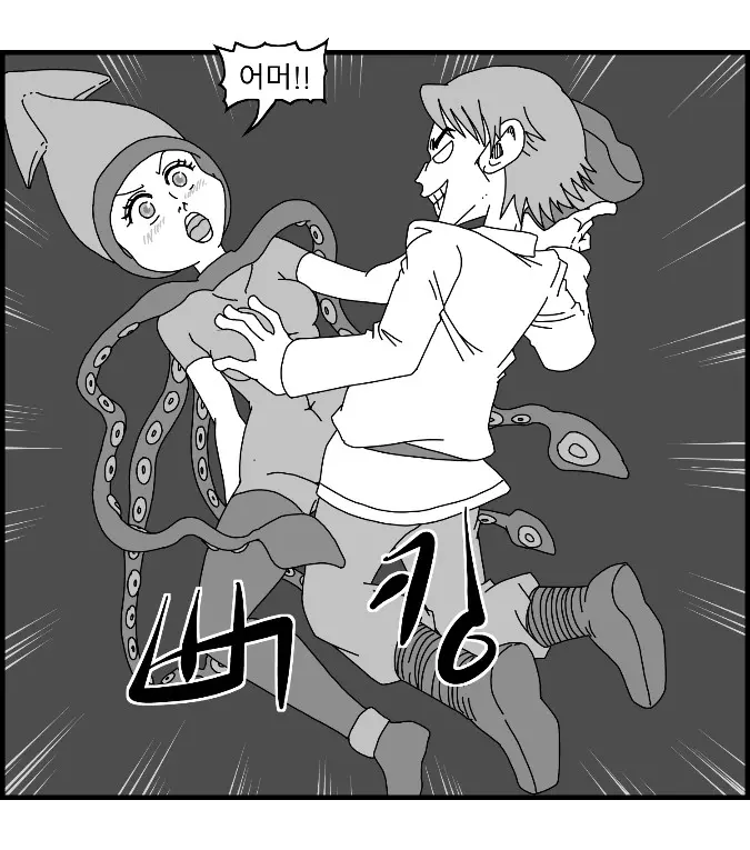 웹툰 이미지 91