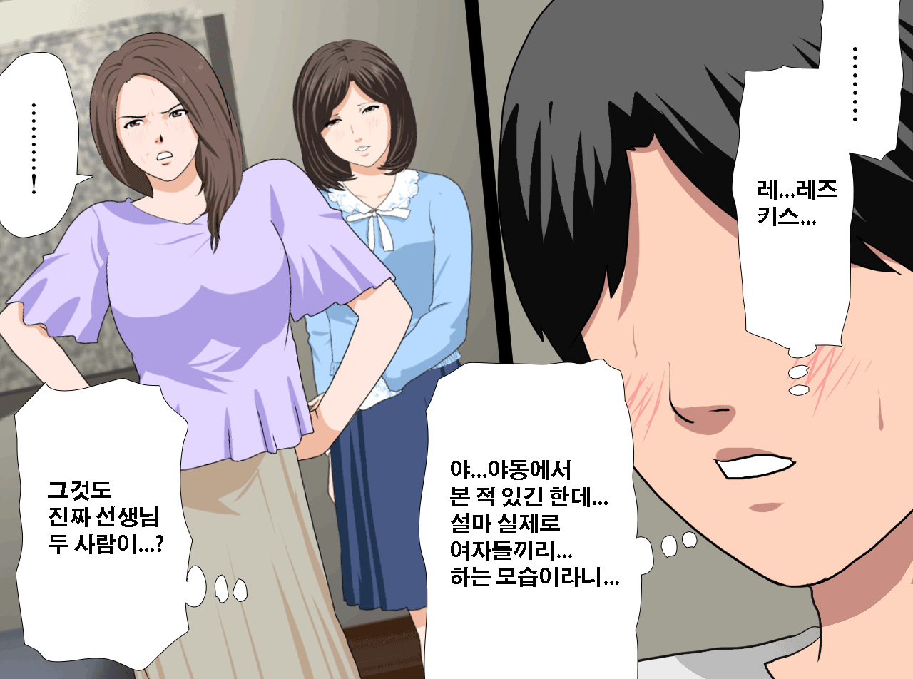 웹툰 이미지 351