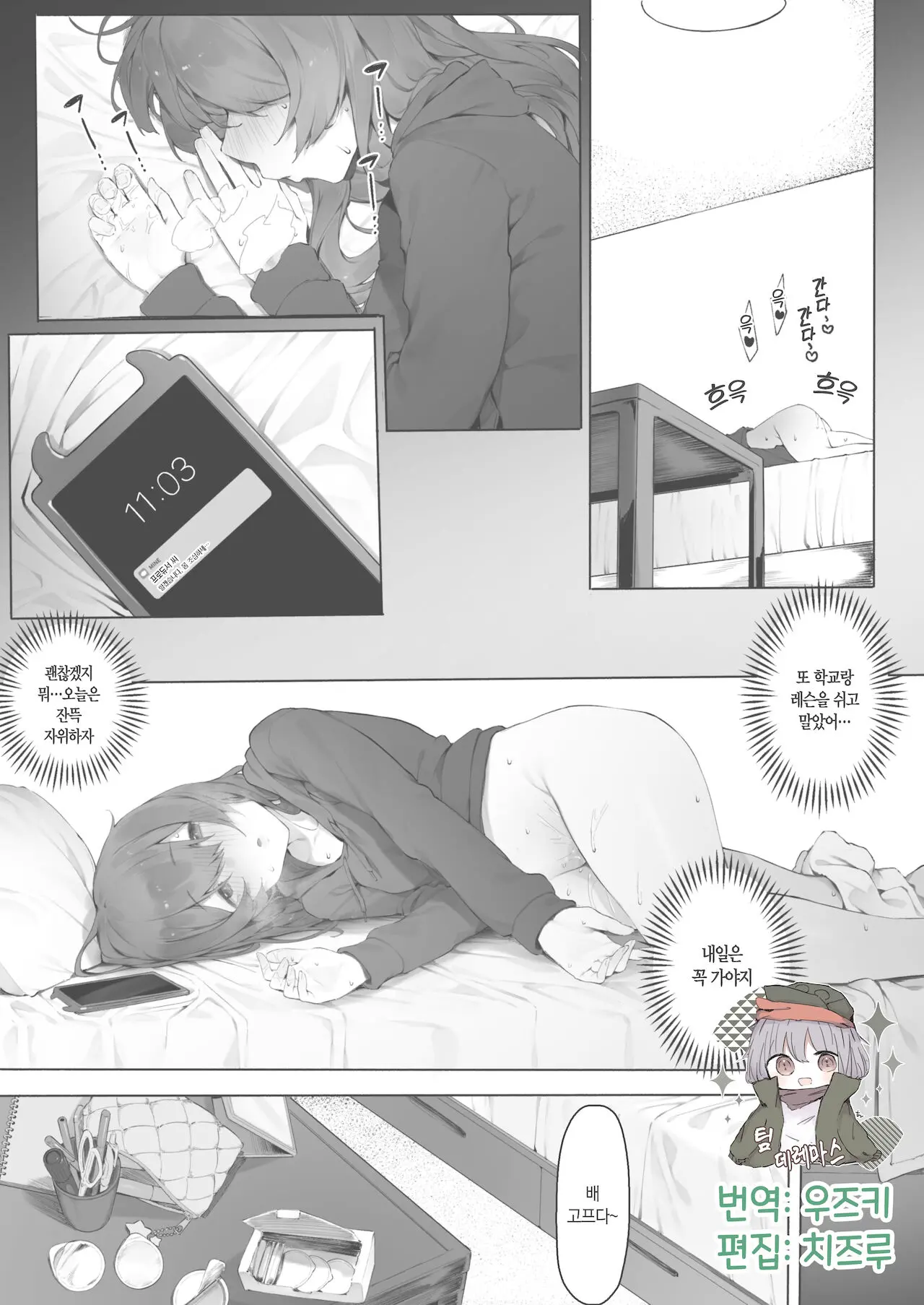 웹툰 이미지 0