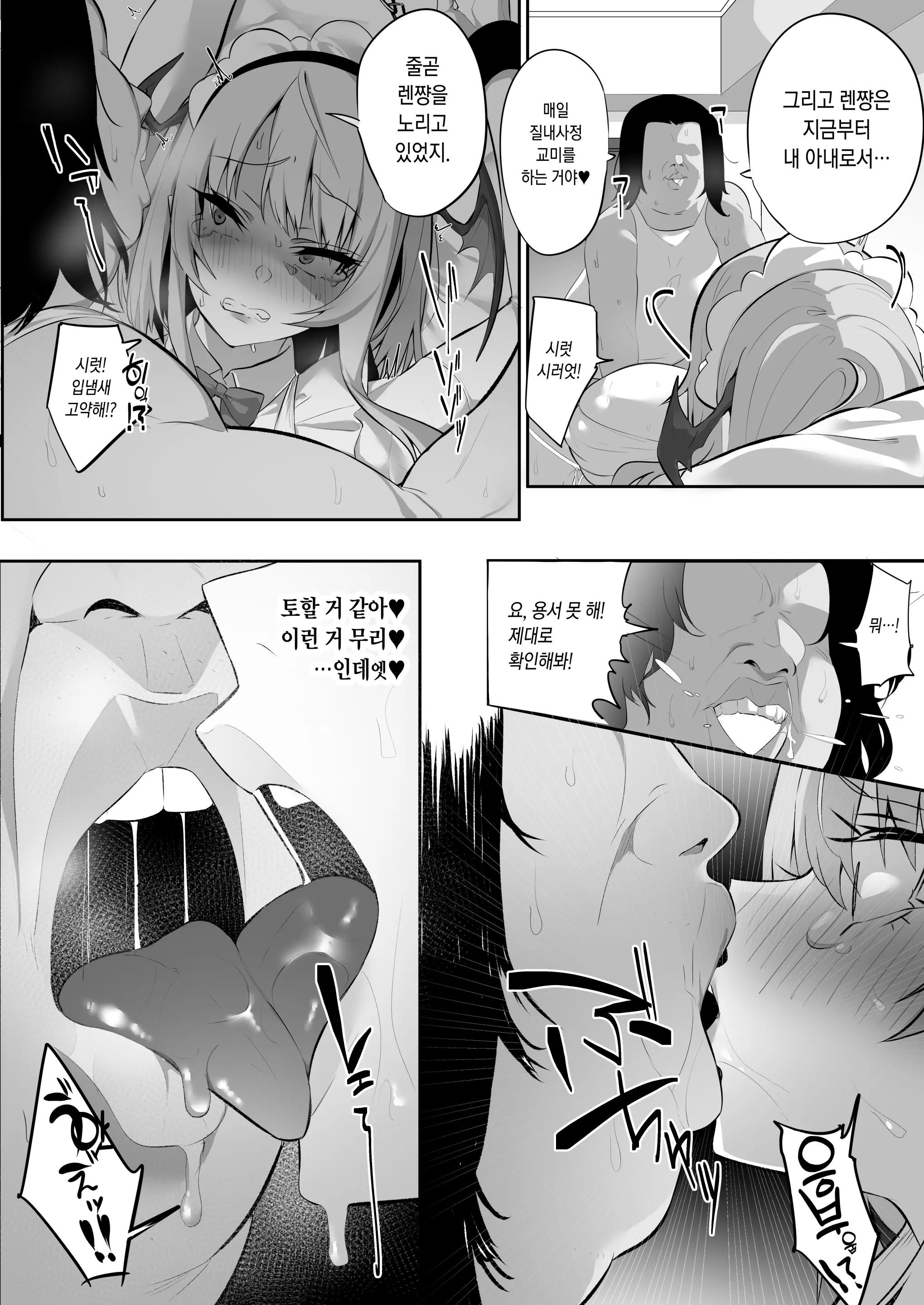 웹툰 이미지 32
