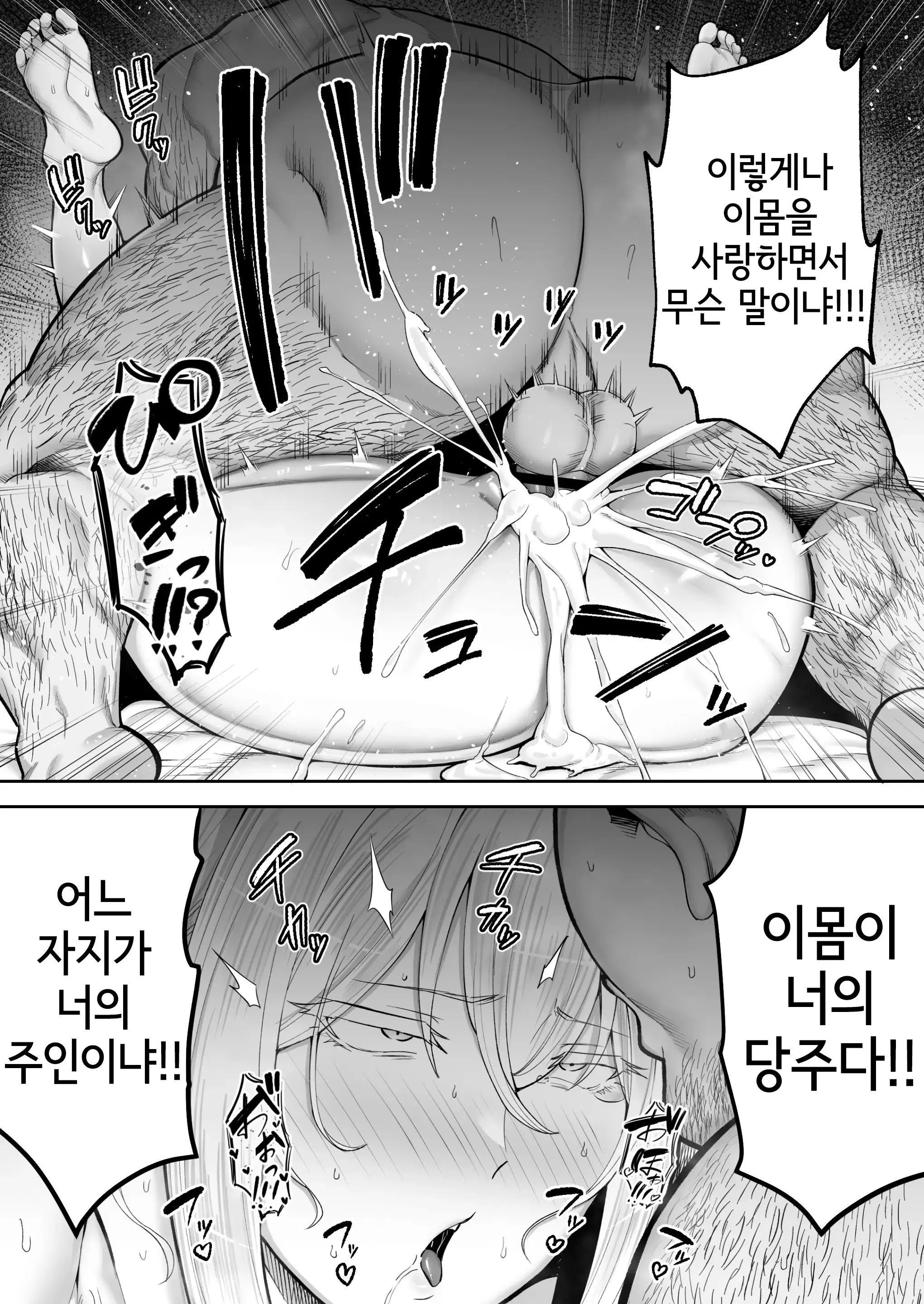 웹툰 이미지 93