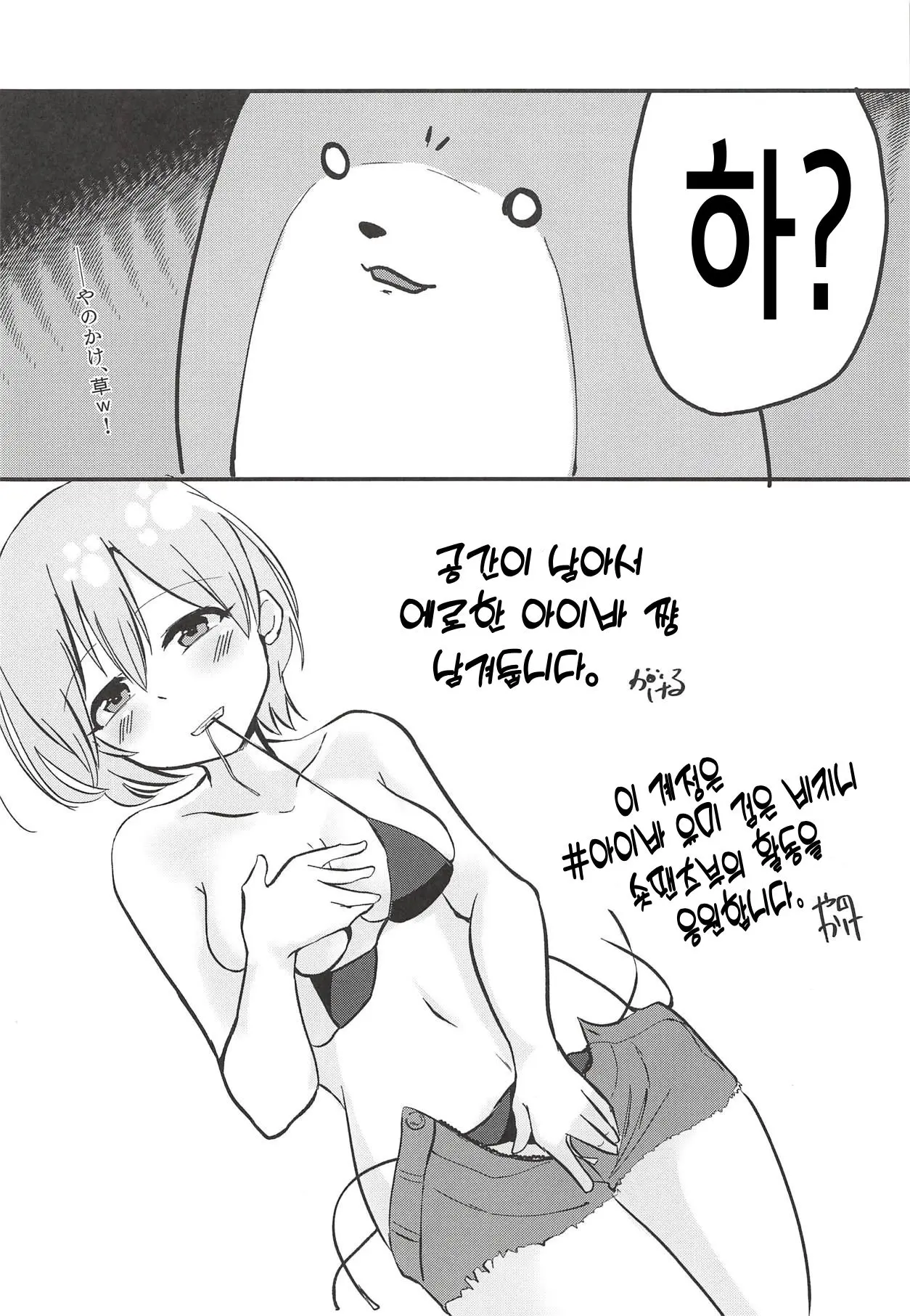 웹툰 이미지 39