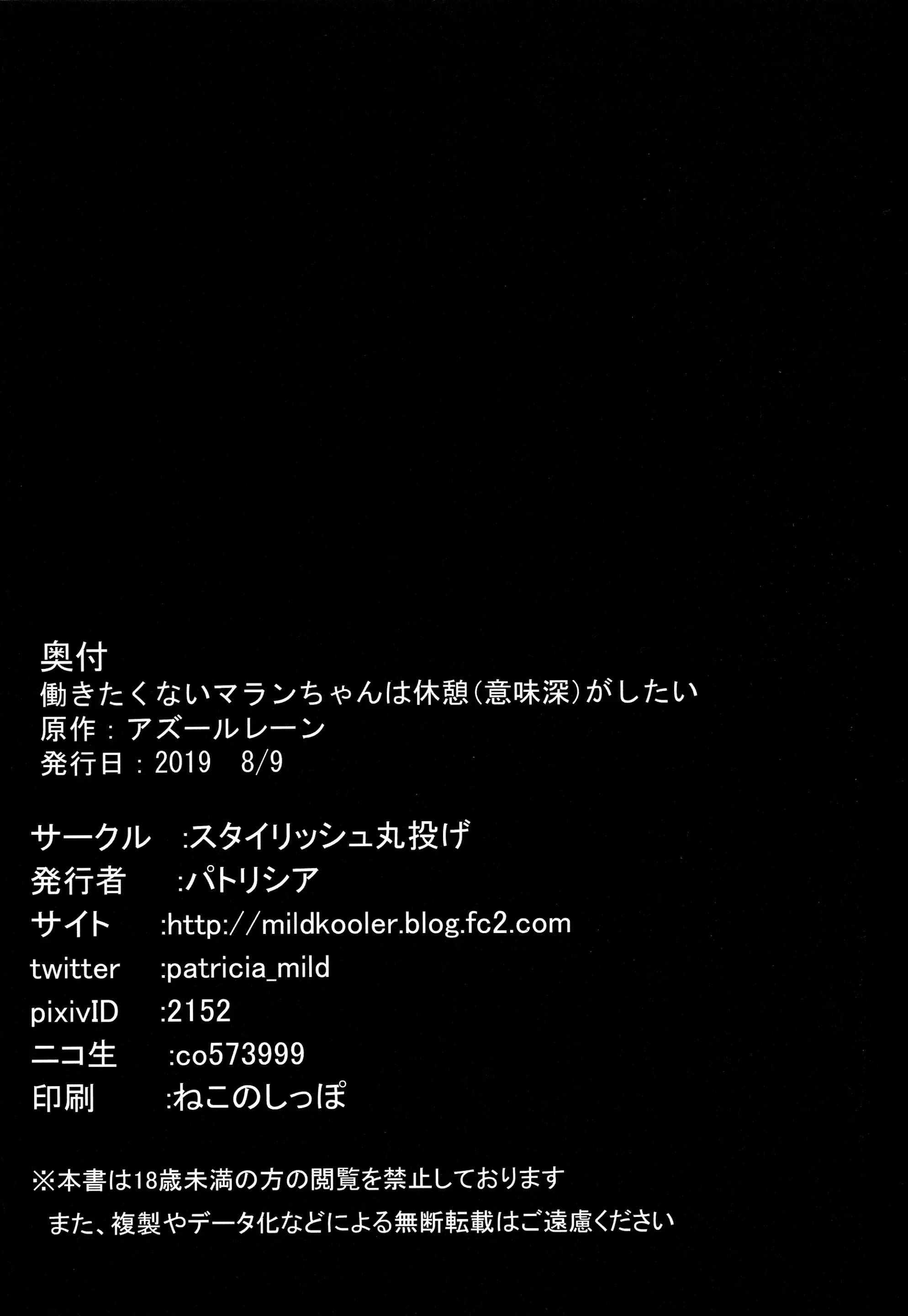웹툰 이미지 23