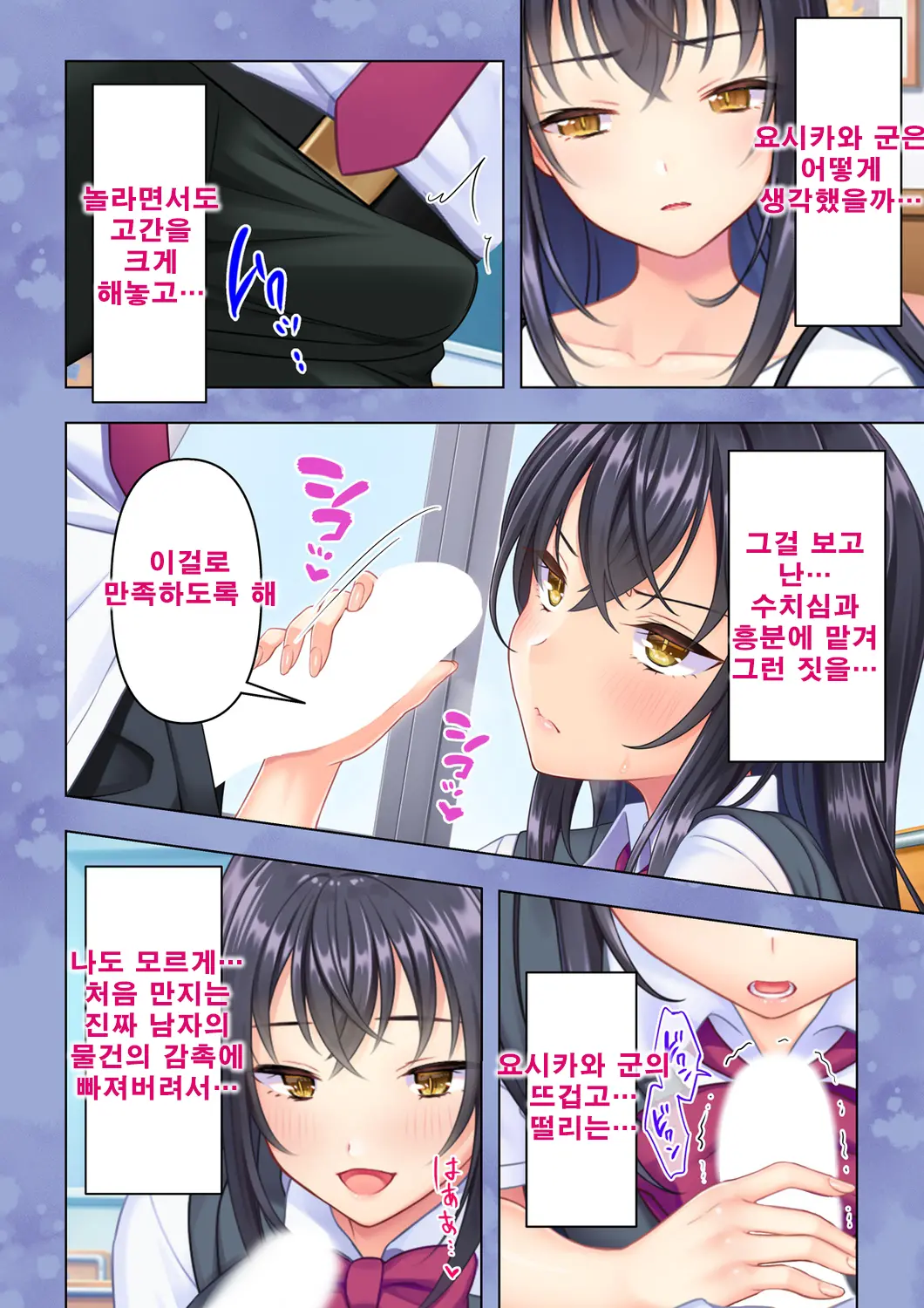 웹툰 이미지 71