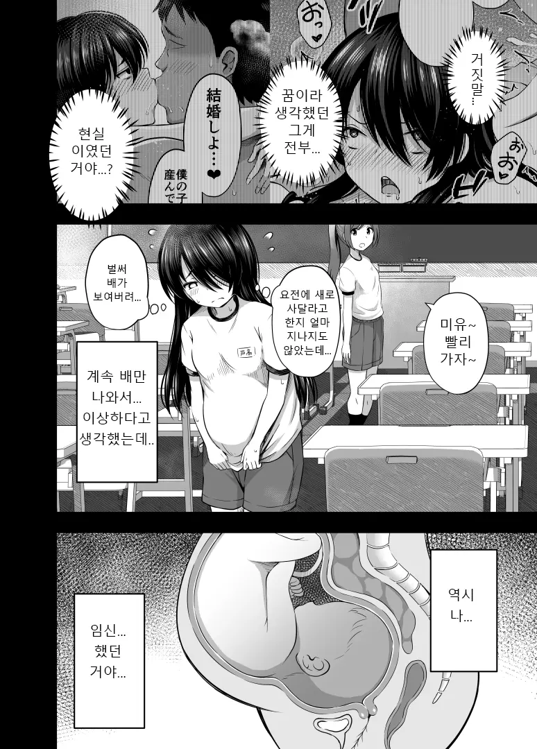 웹툰 이미지 36