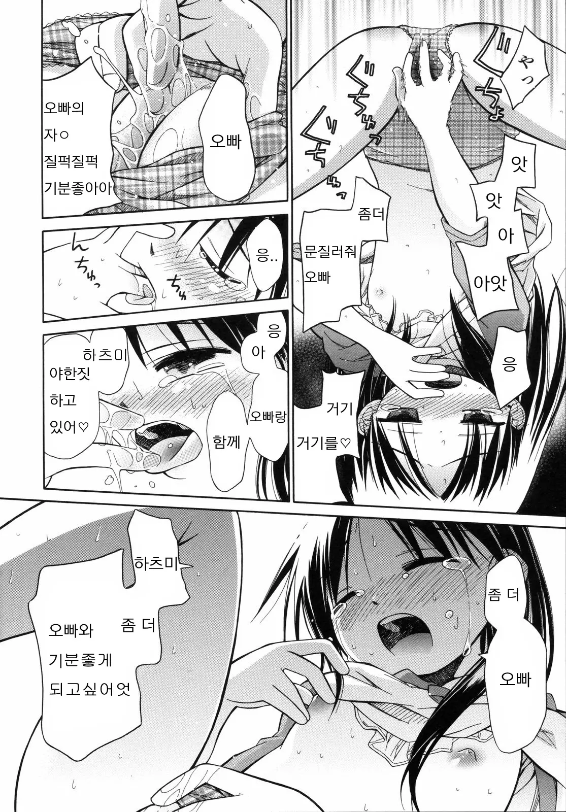 웹툰 이미지 26