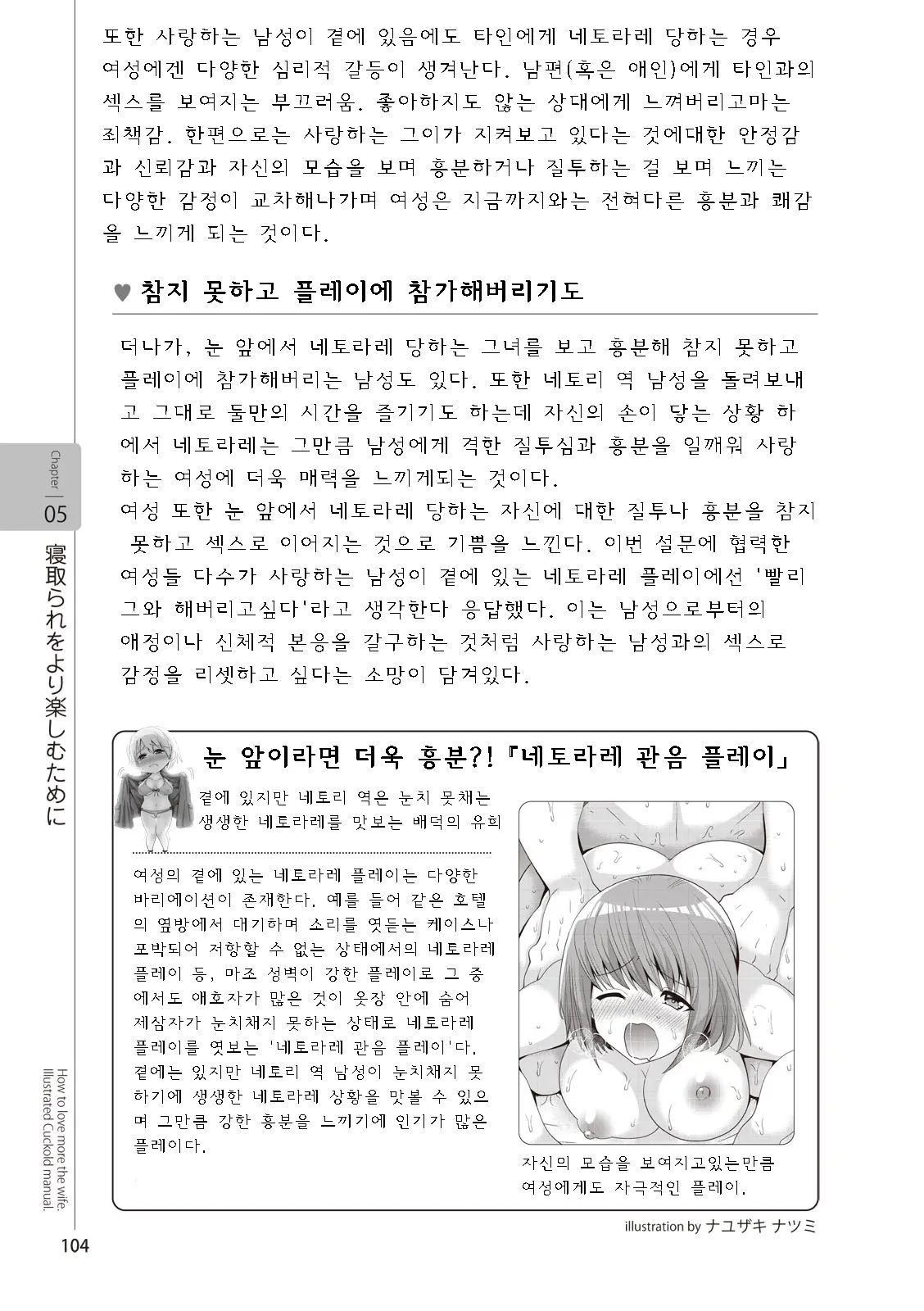 웹툰 이미지 105