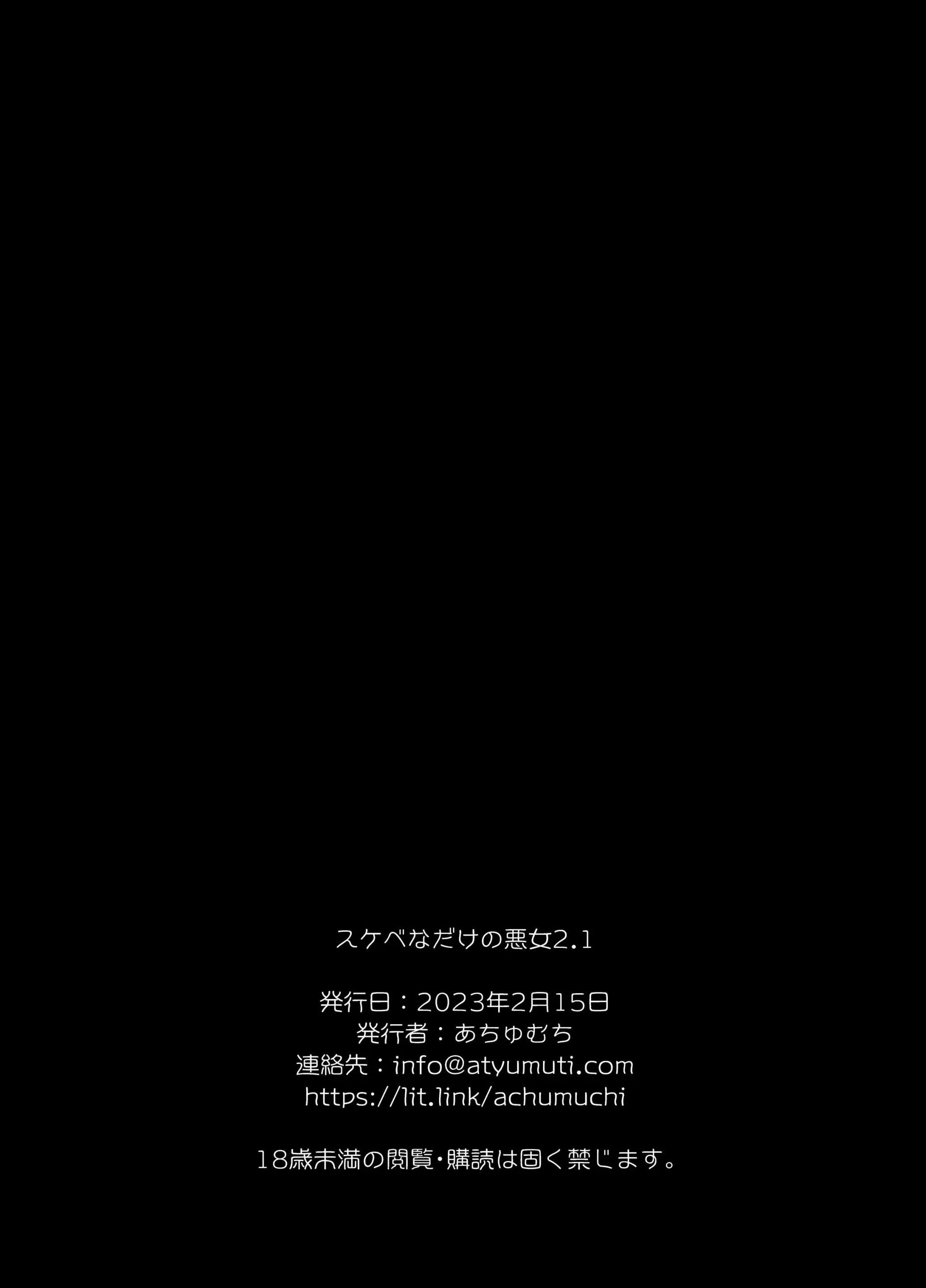웹툰 이미지 12