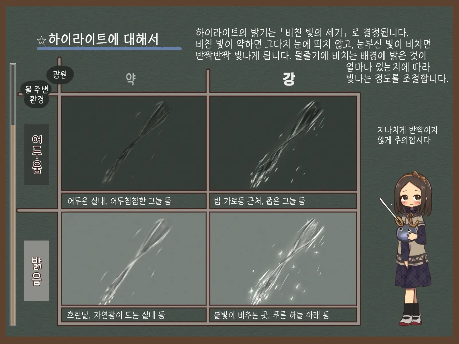 웹툰 이미지 21