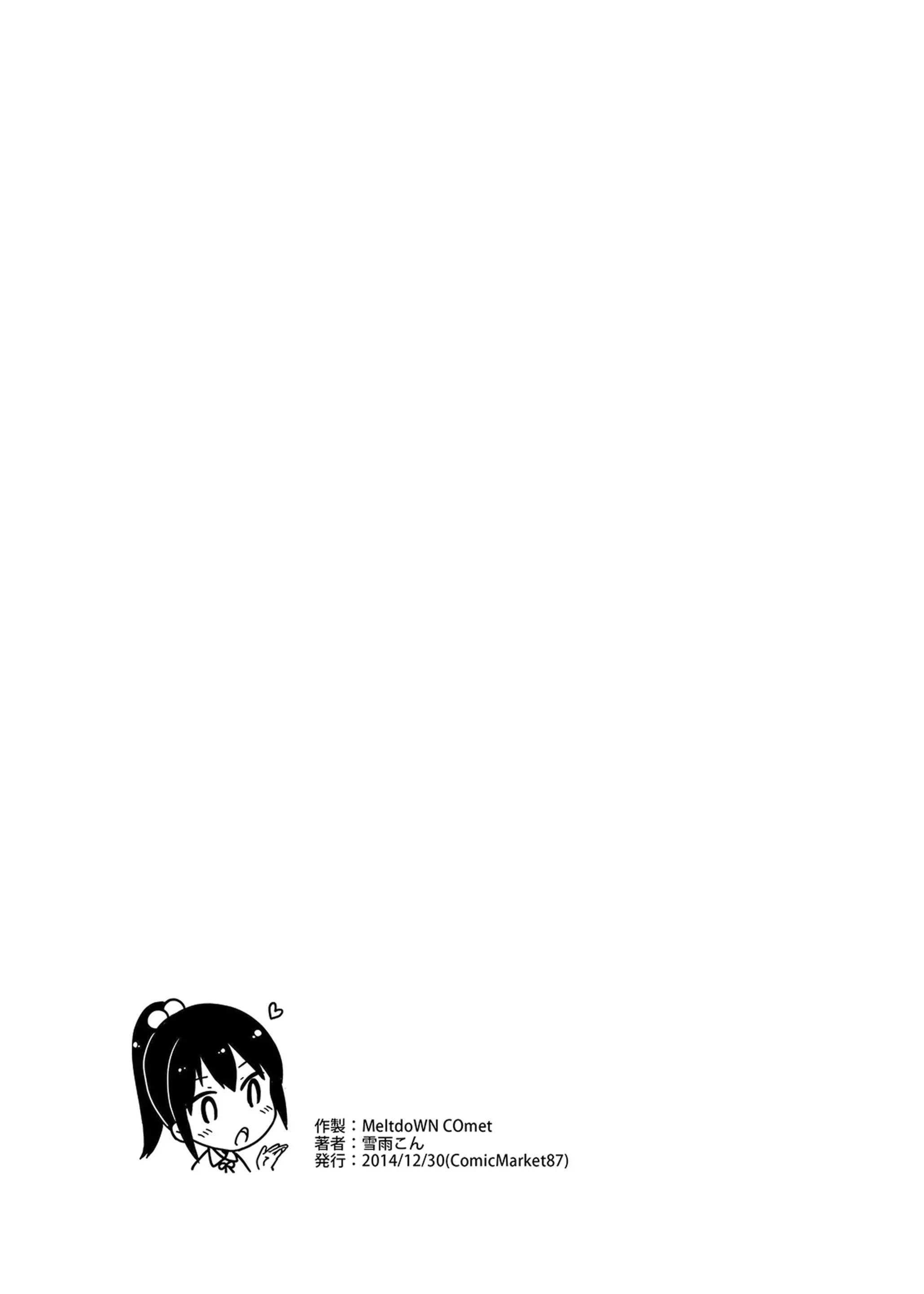 웹툰 이미지 74